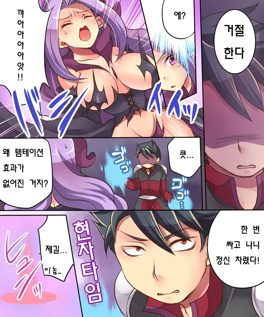 Musou Tensei Cyguard