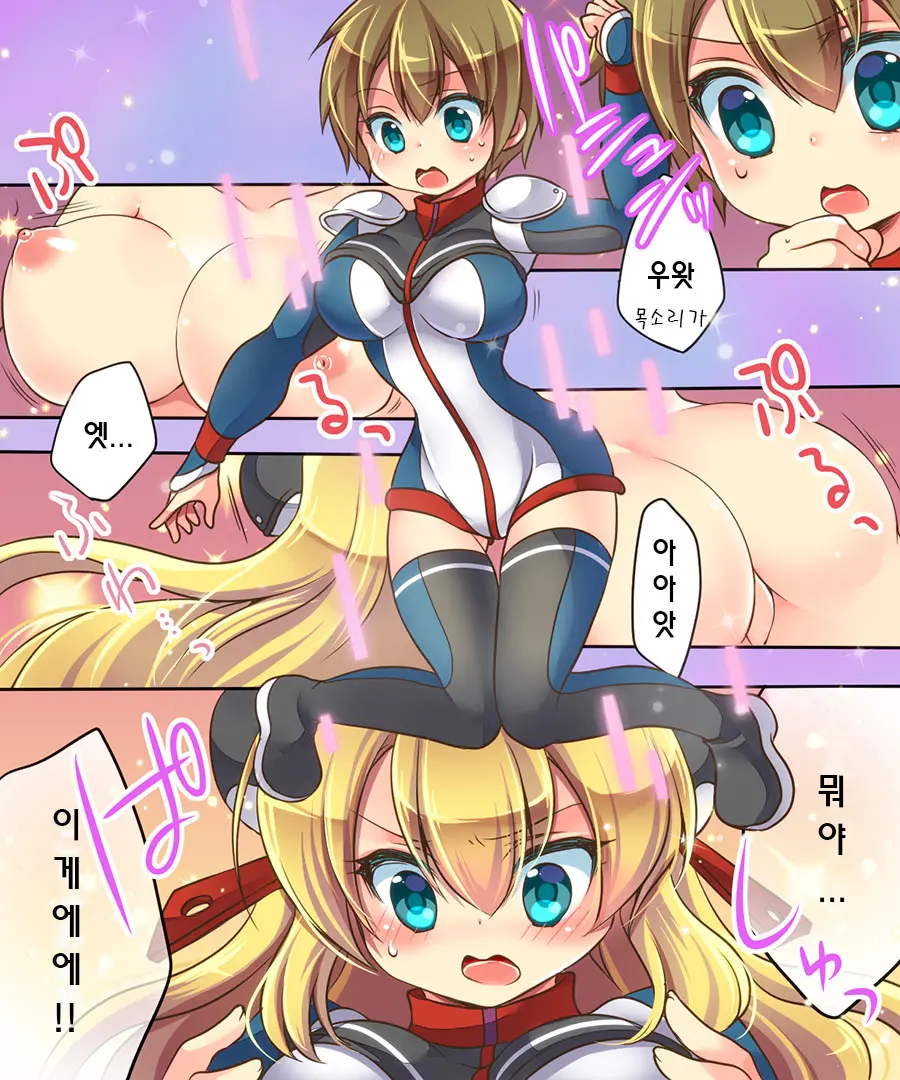 Musou Tensei Cyguard