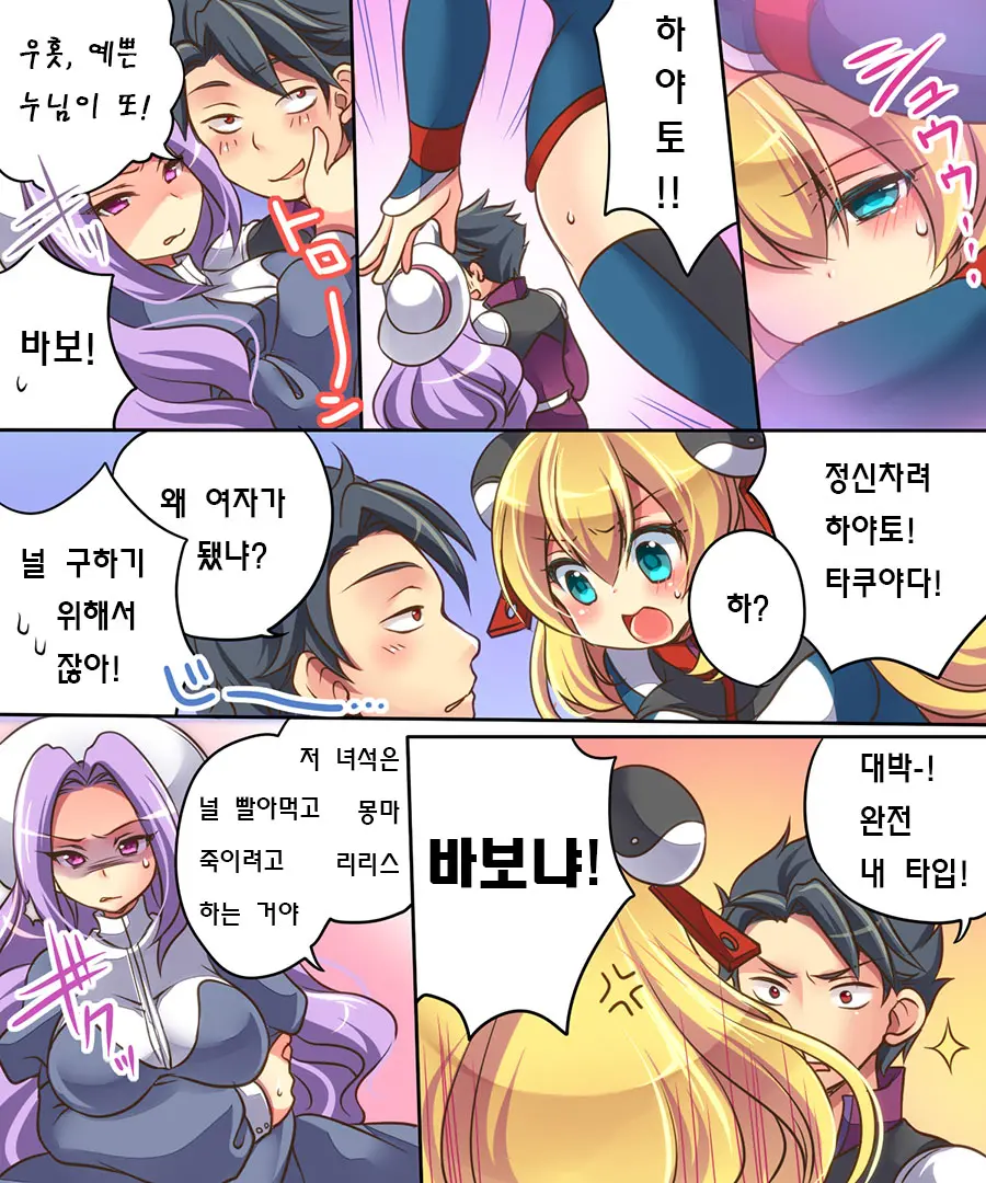 Musou Tensei Cyguard