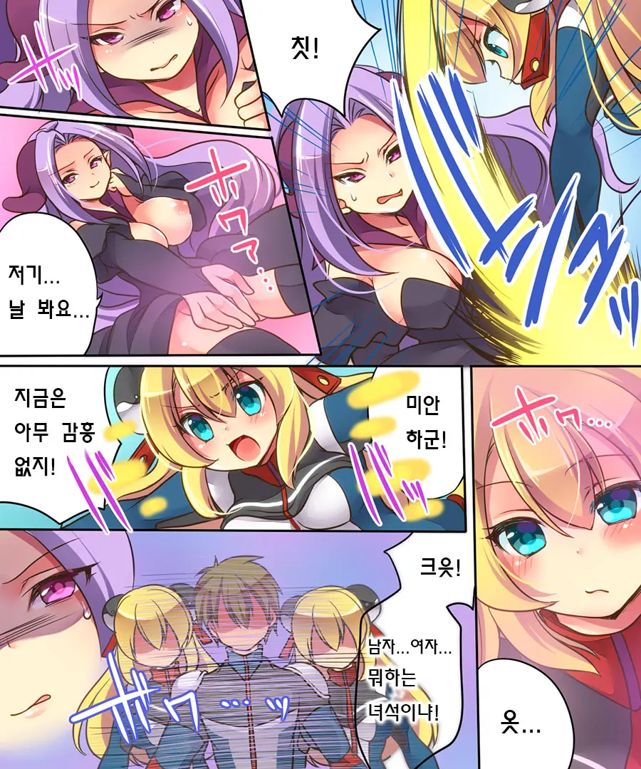 Musou Tensei Cyguard