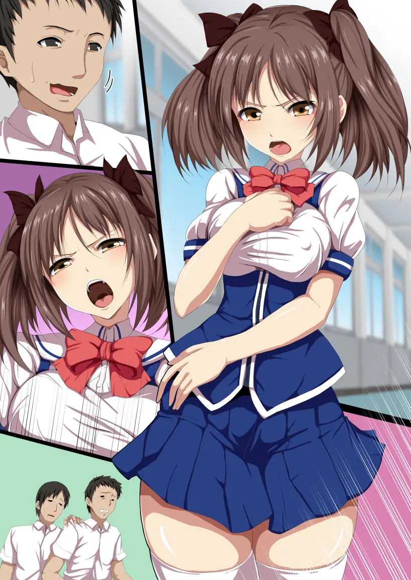 Minna No Nama Onaho
