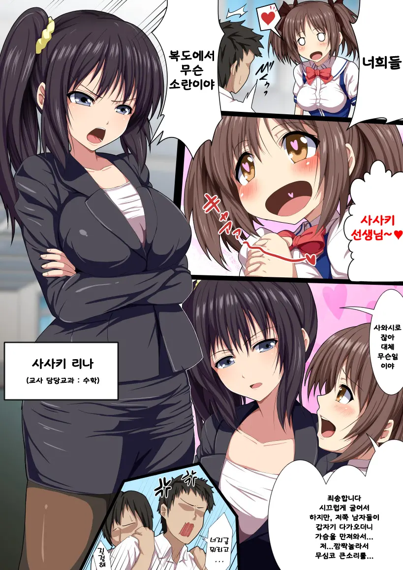 Minna No Nama Onaho