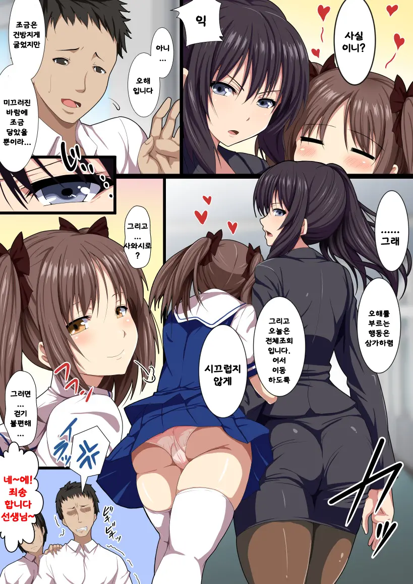 Minna No Nama Onaho