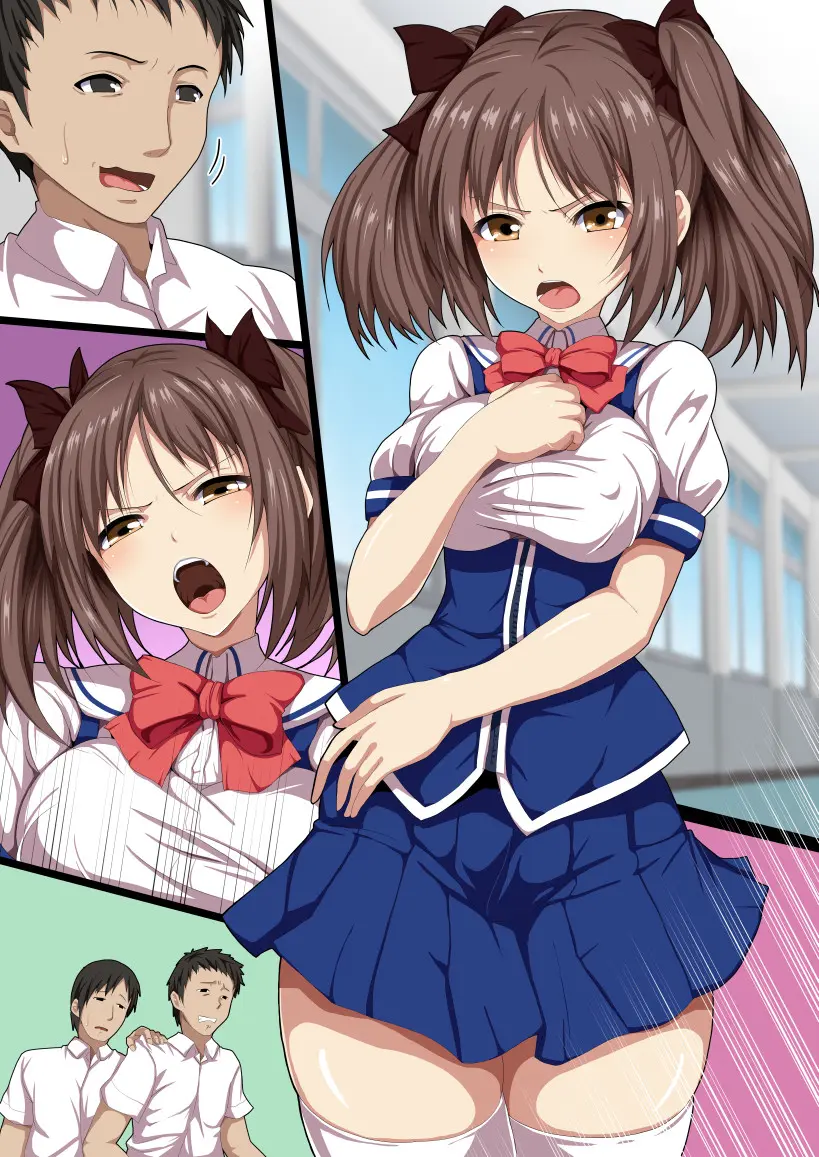 Minna No Nama Onaho