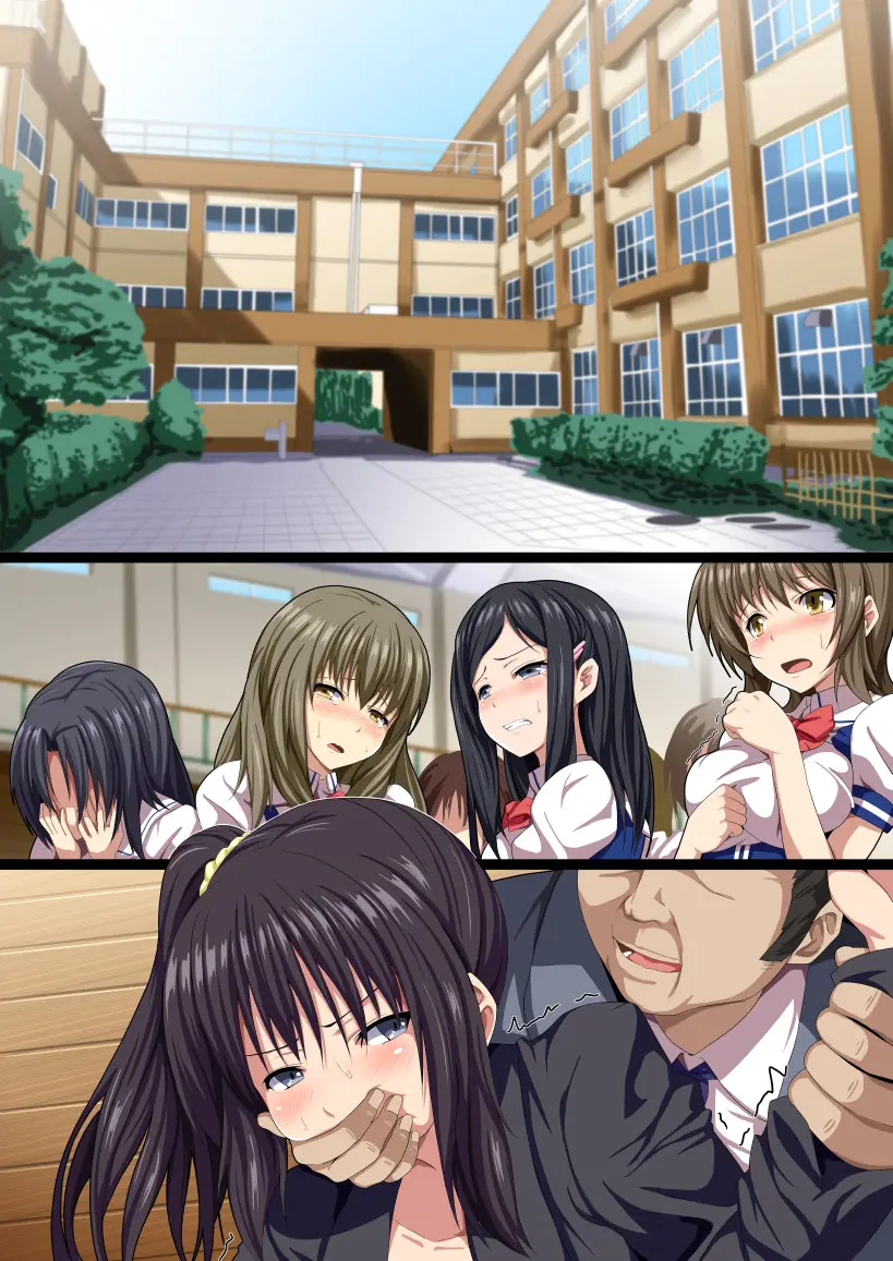 Minna No Nama Onaho