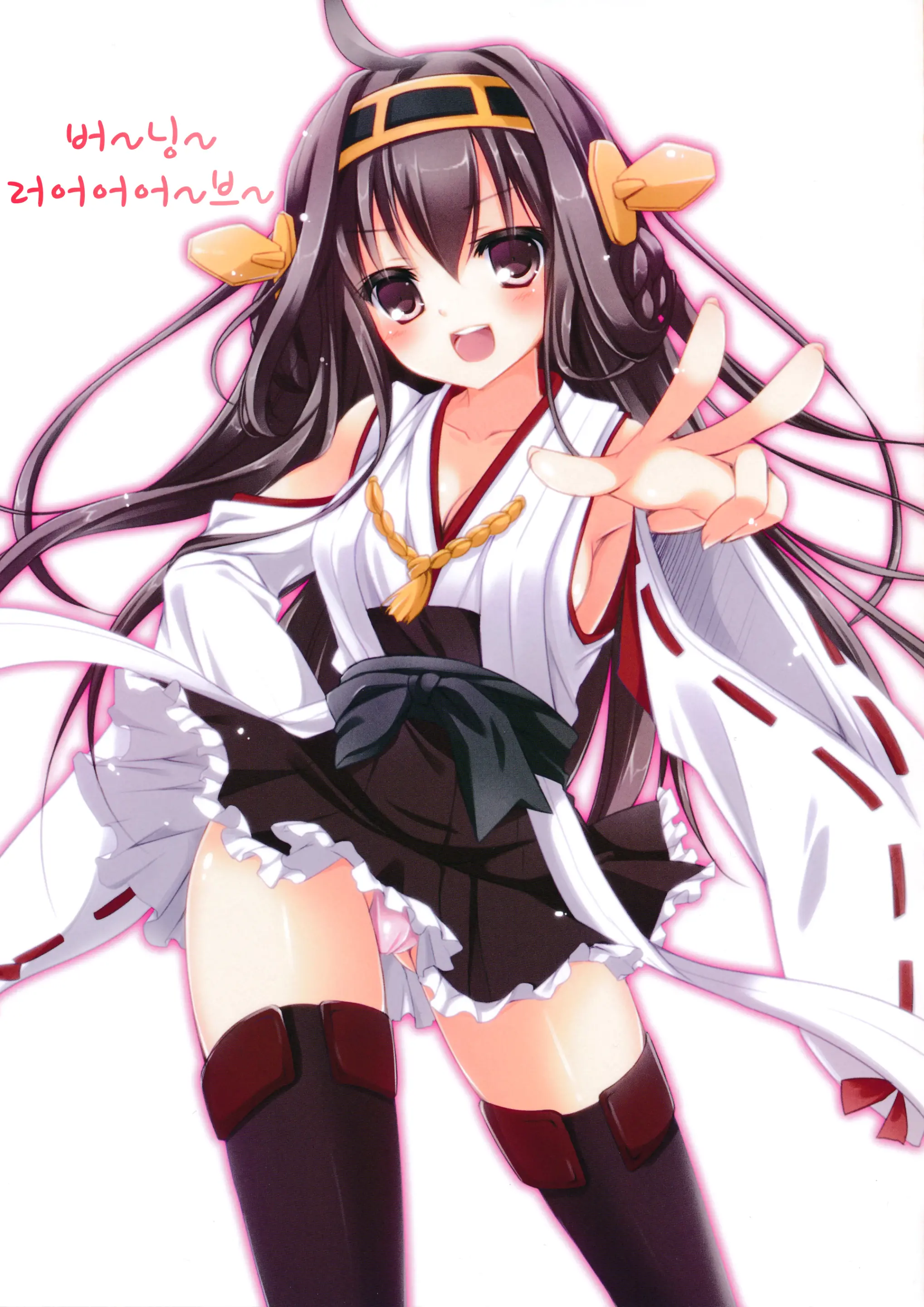 Yasen Totsunyuu