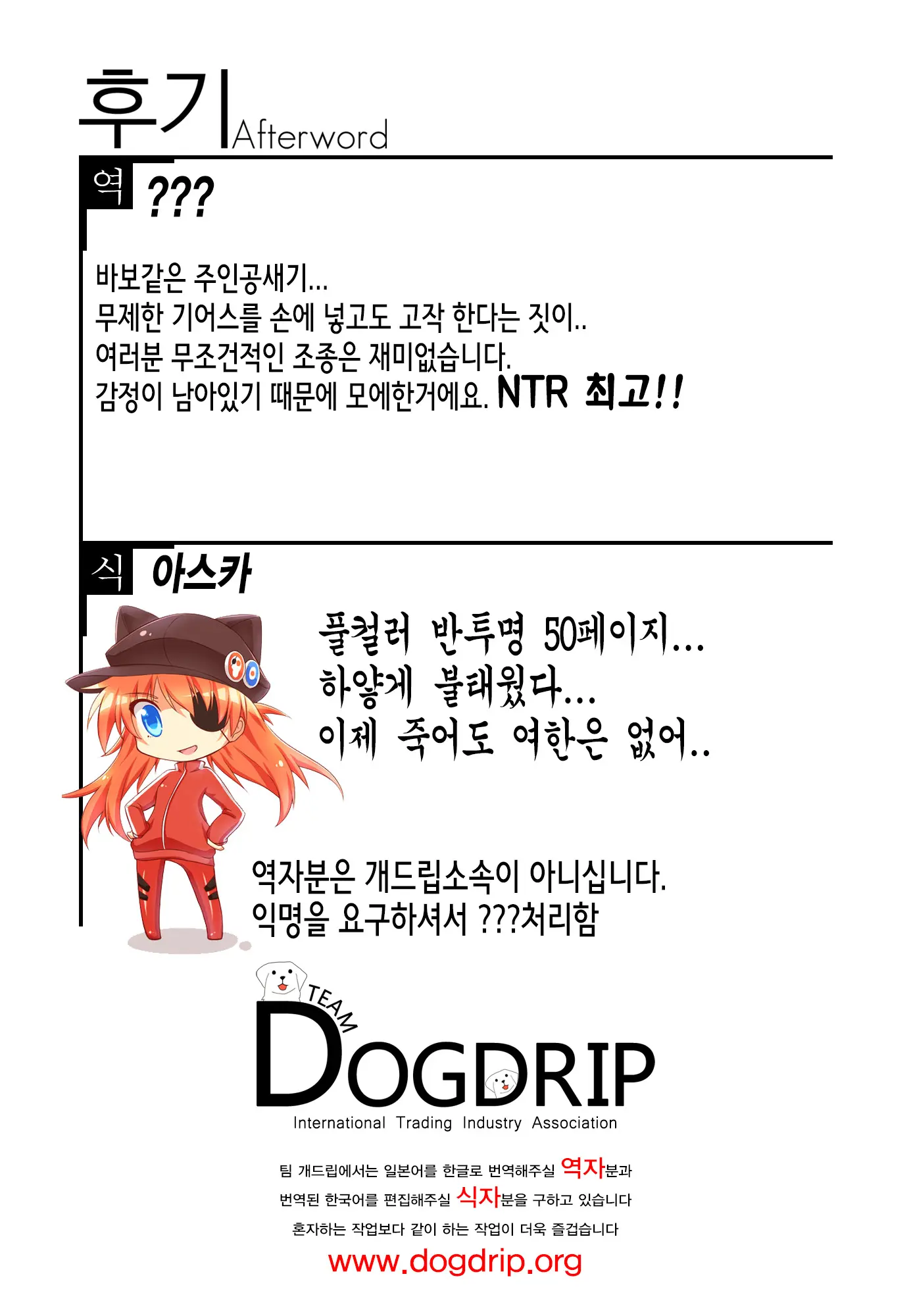 Nanka Saiminjutsu Rashiki Mono Wo Te Ni Ireta Ore | 뭔가 최면술같은 것을 손에 넣은 나