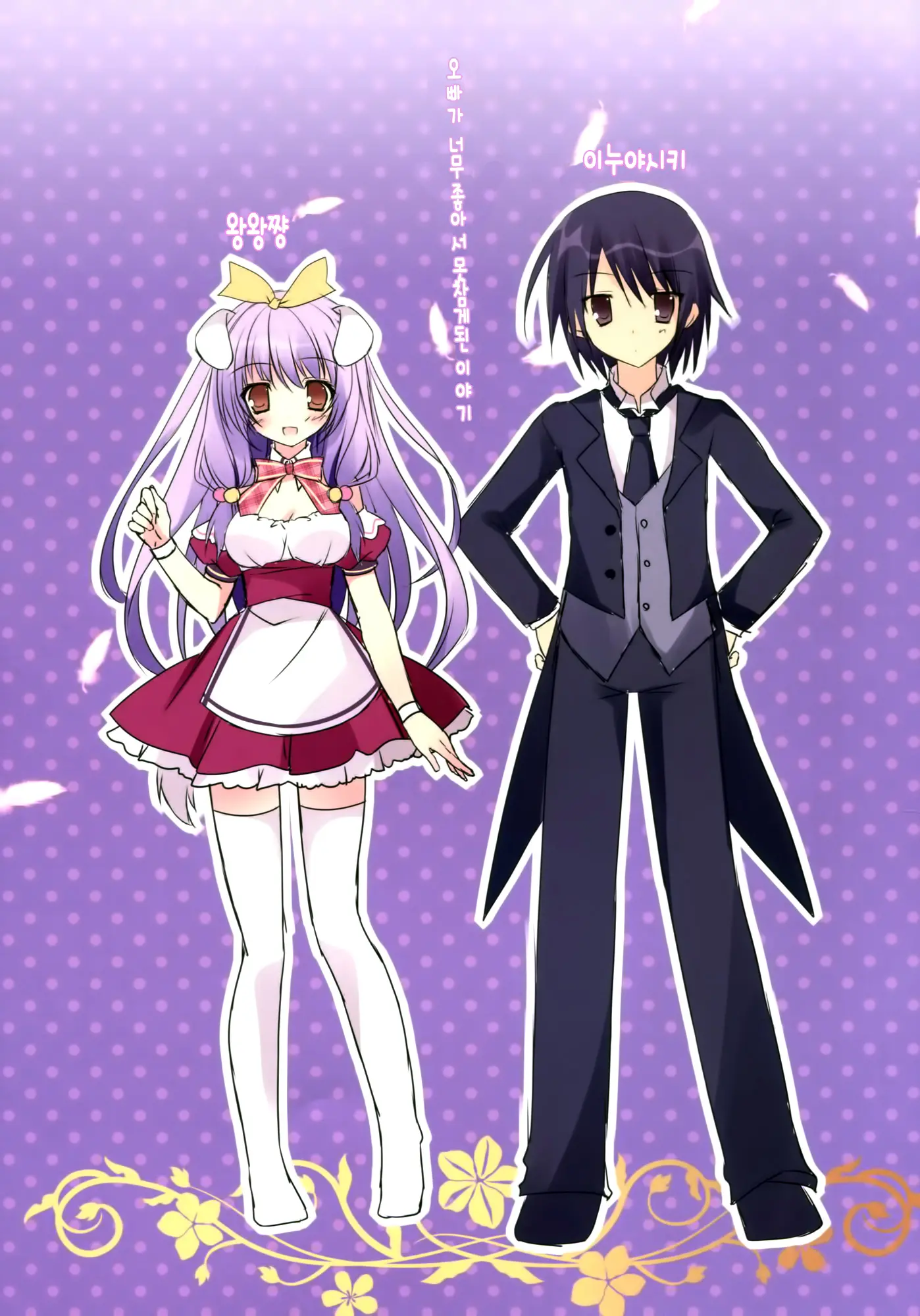Imouto Wa Onii No Banken