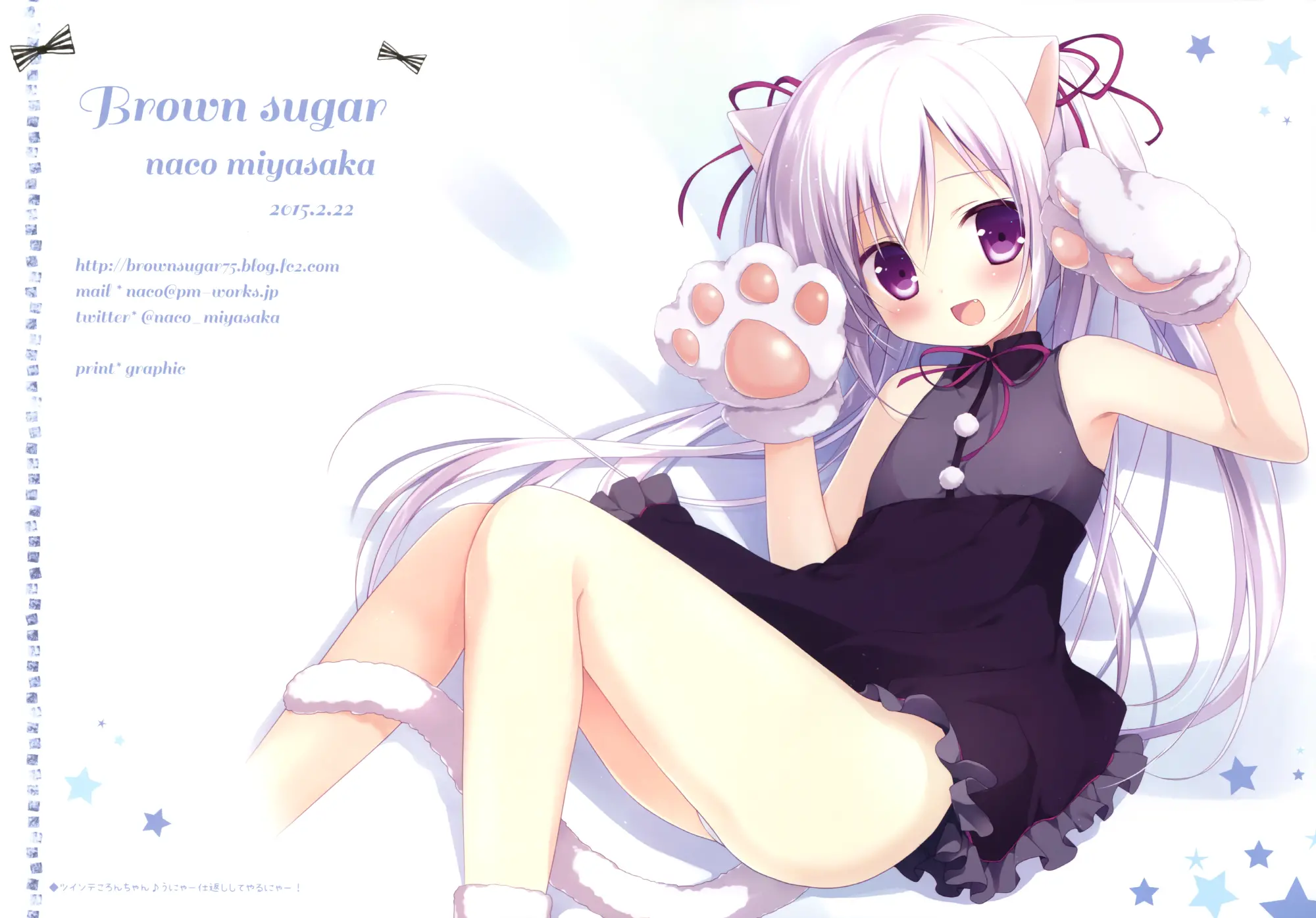 Batsu Game Wa Nekomimi Deshita☆