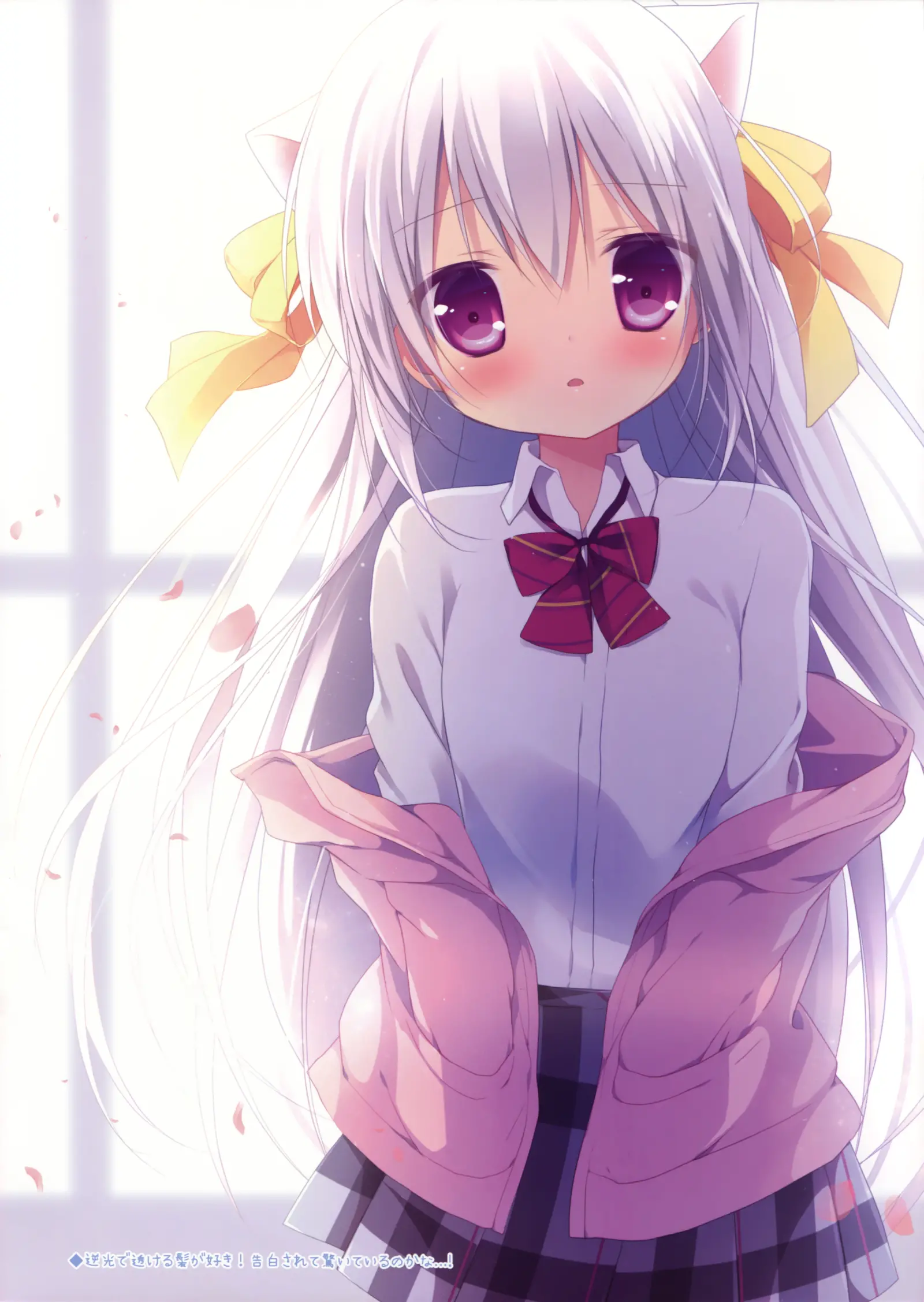 Batsu Game Wa Nekomimi Deshita☆