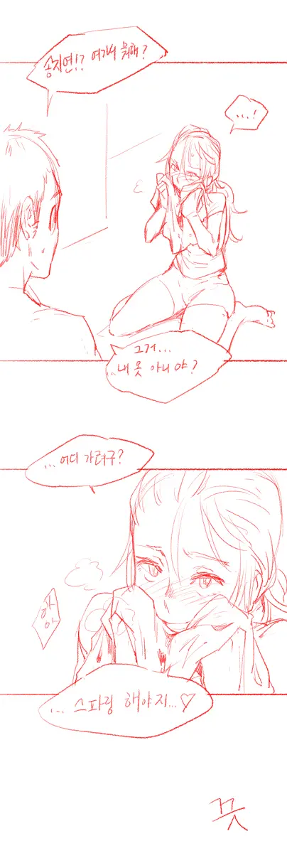 Little Mac X Wii Fit Trainer