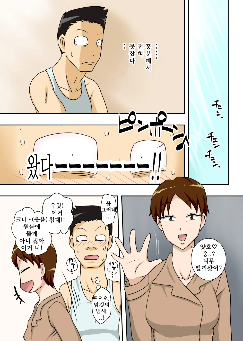 02