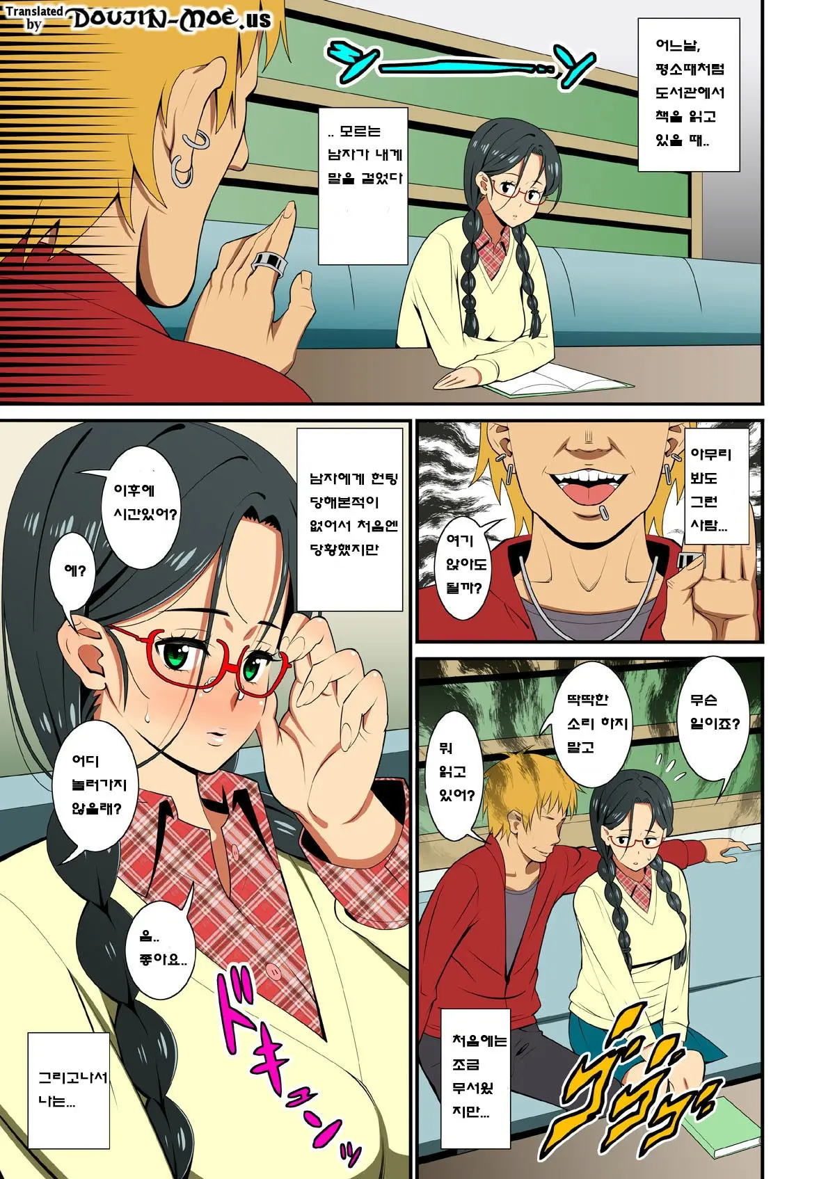 Jimina Anoko No Tenraku Seikatsu | A Good-Girl'S Road To Becoming A Slut