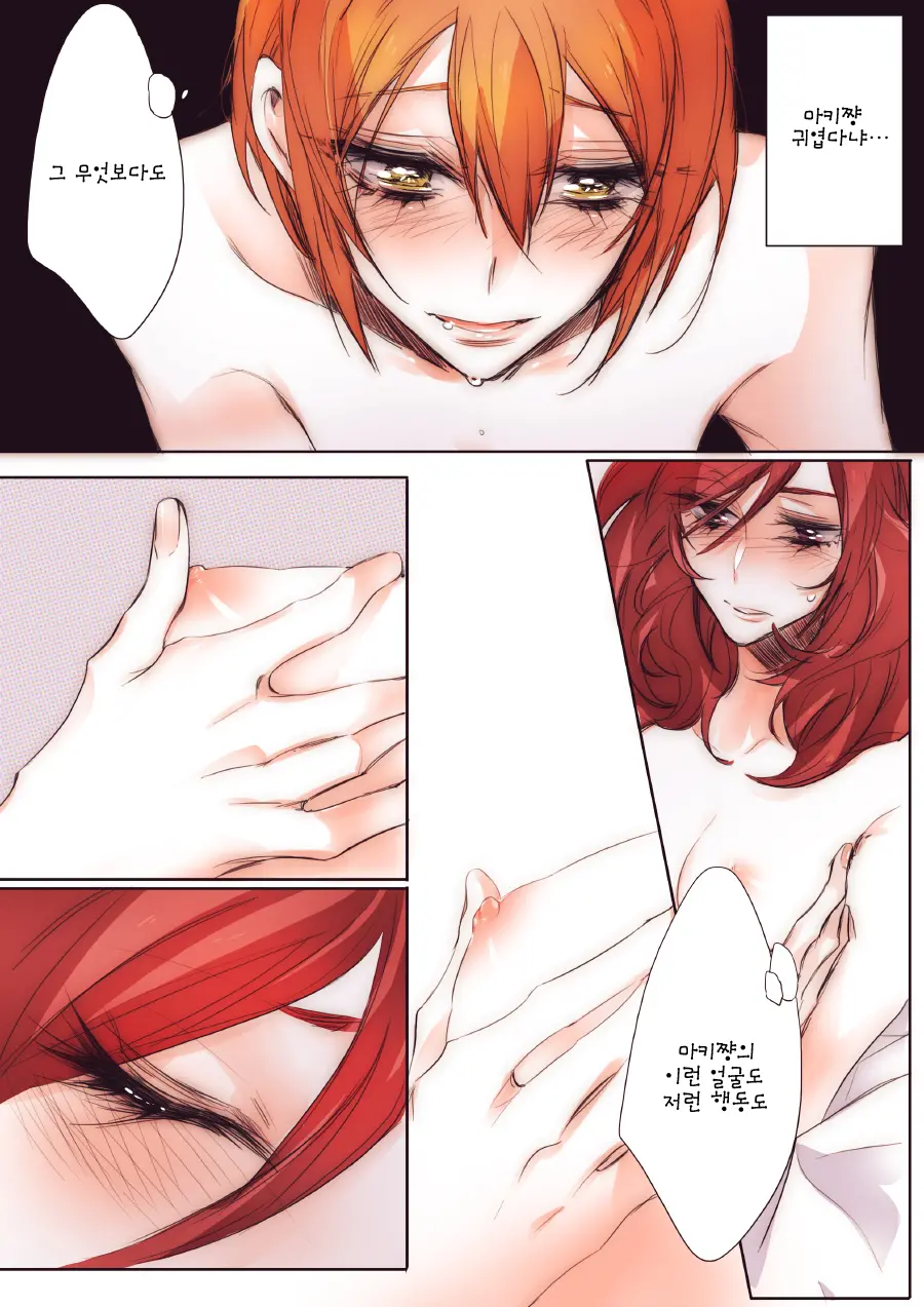 Neko-Kei Kanojo