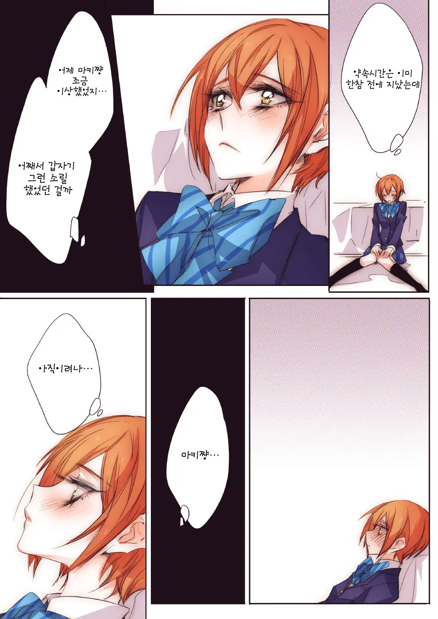 Neko-Kei Kanojo