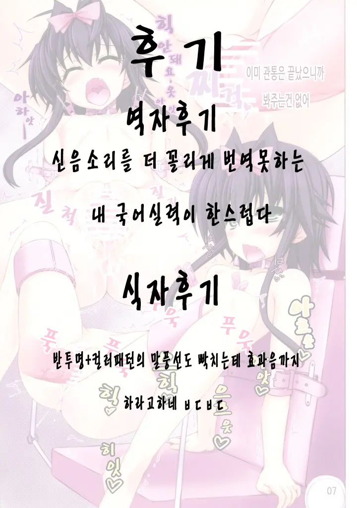 Next Life Vol. 1