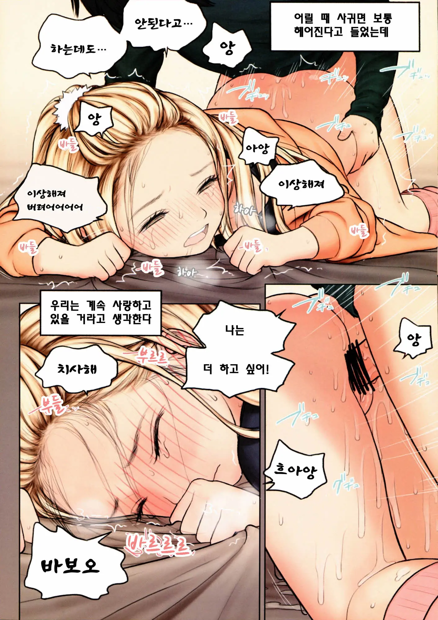 Little Girl 9