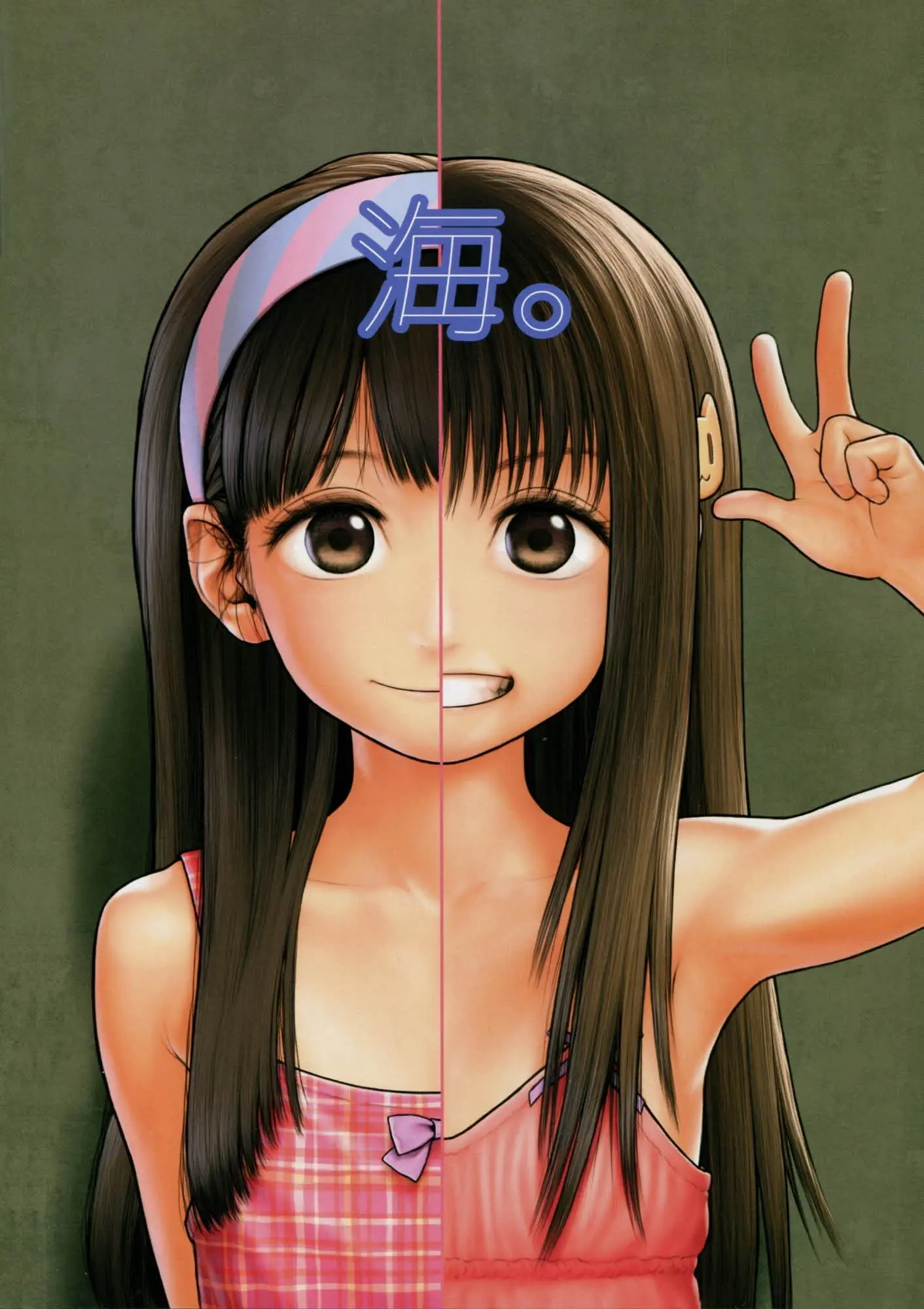 Little Girl 10