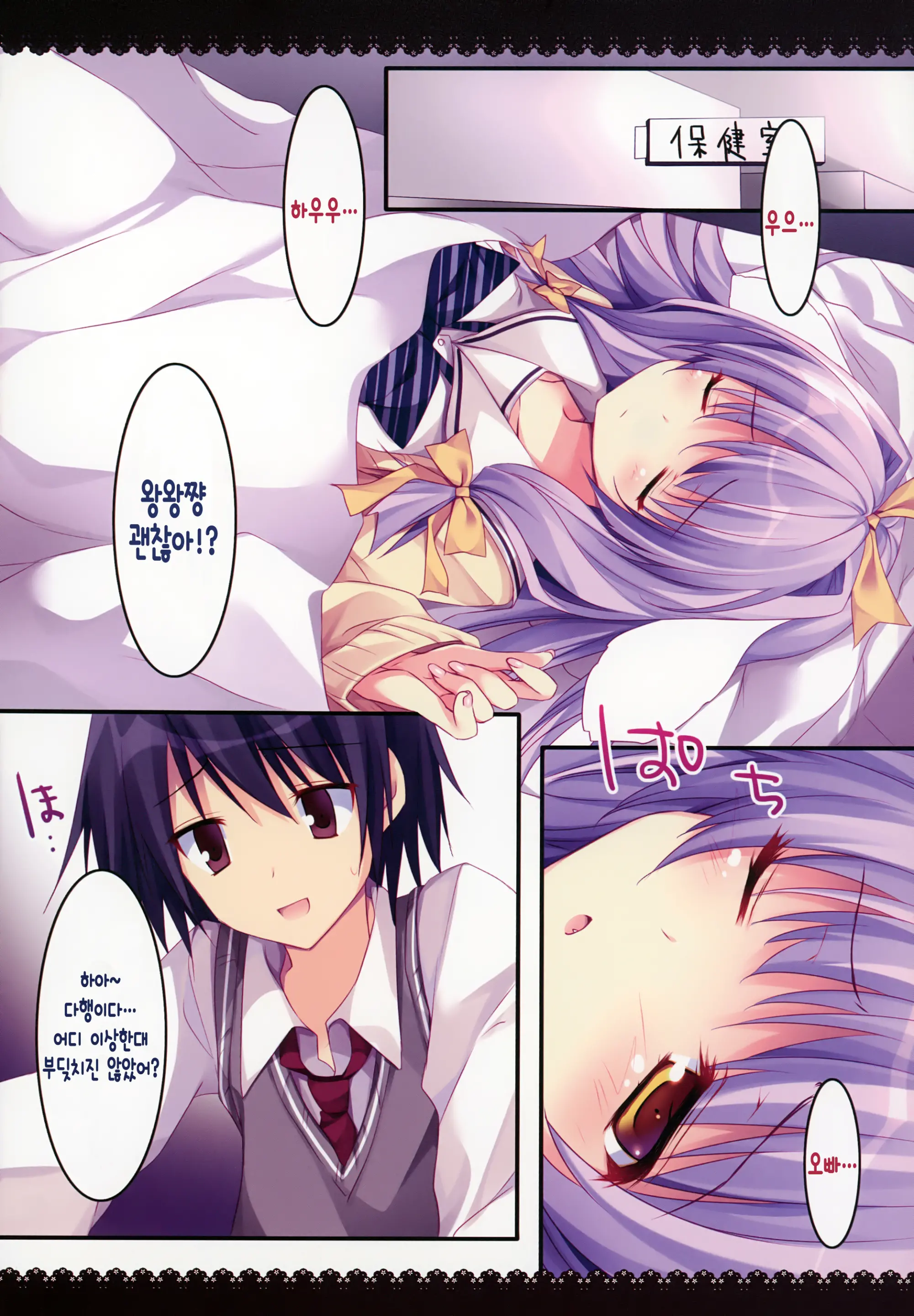 Kenage Nekomusume & Banken Imoutomusume Inuneko Mix