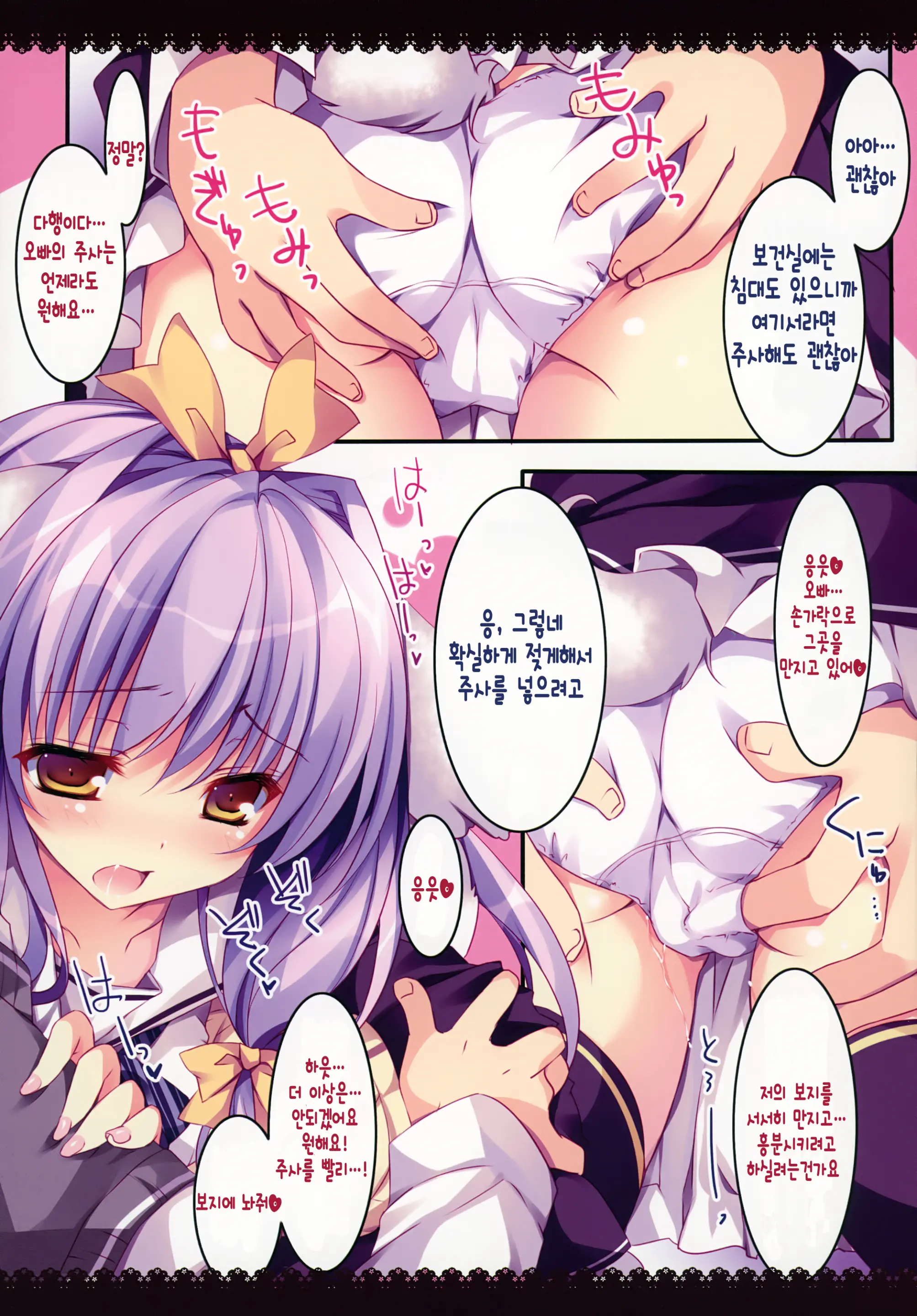 Kenage Nekomusume & Banken Imoutomusume Inuneko Mix