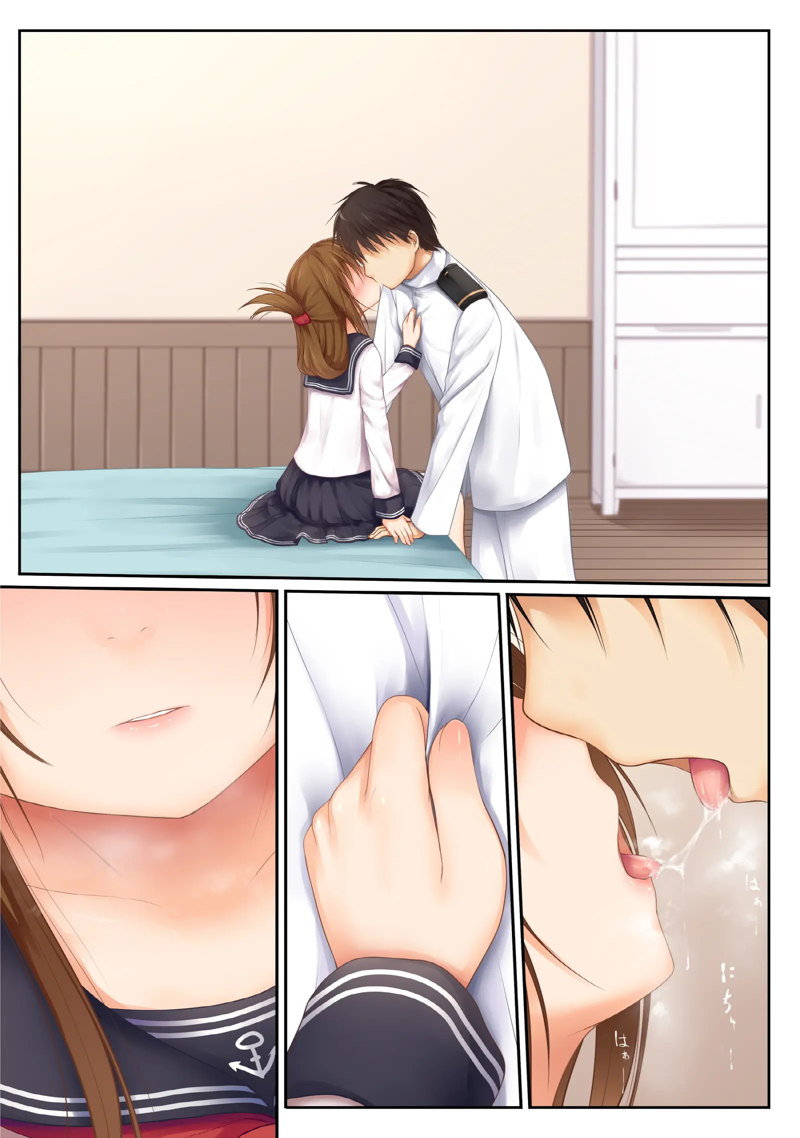 Inazuma Wa Tenshi
