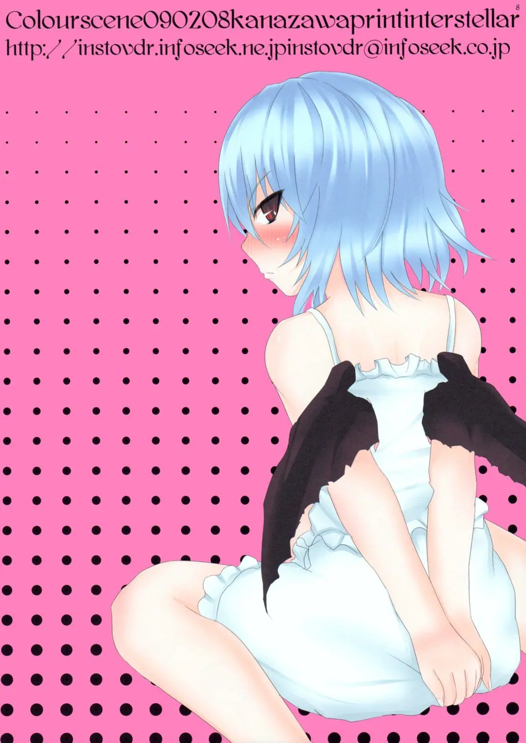 Colour Scene