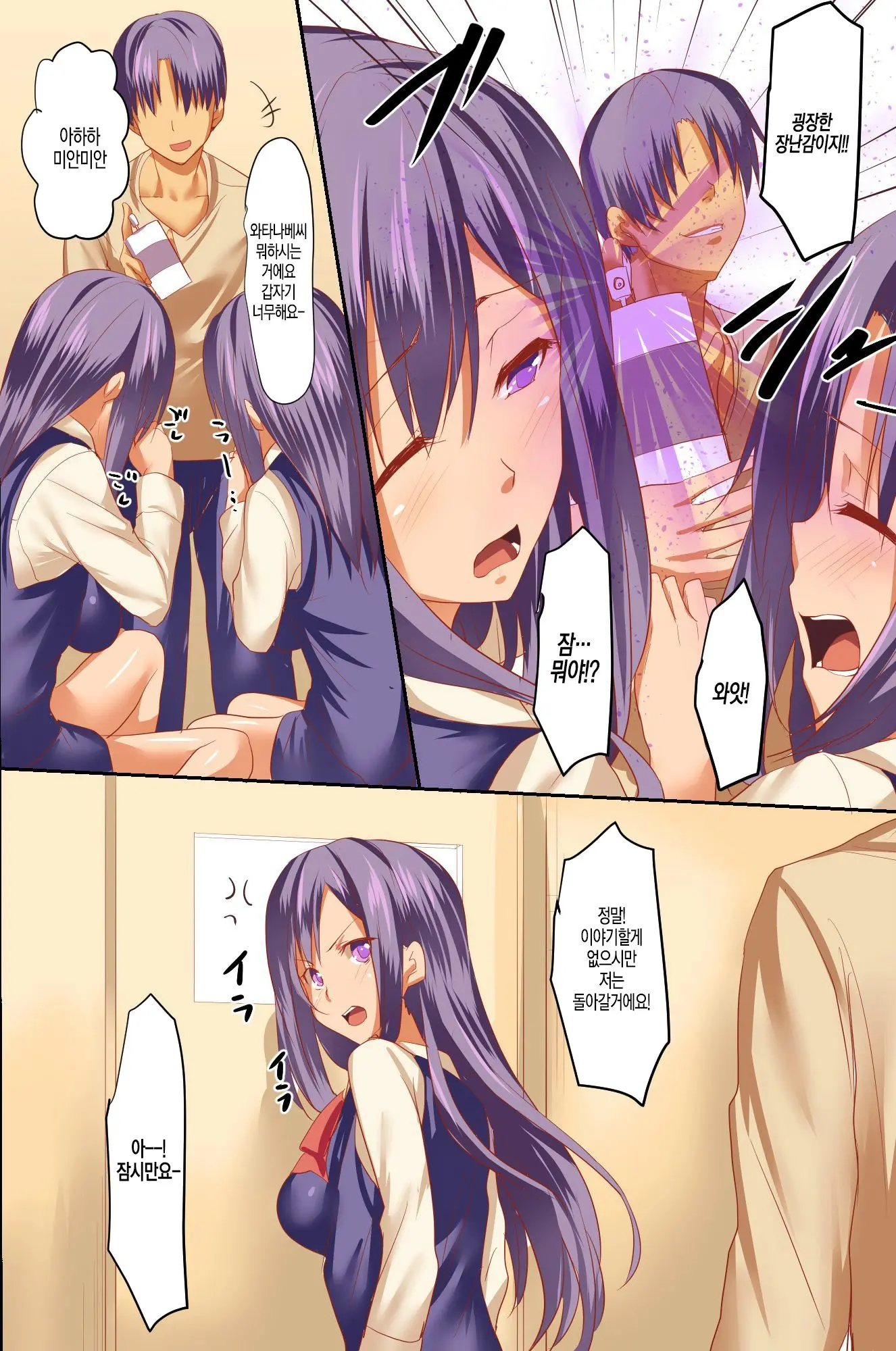 Saimin Byoutou ~ Ecchi Na Kangofu-San Wa Osuki Desu Ka?