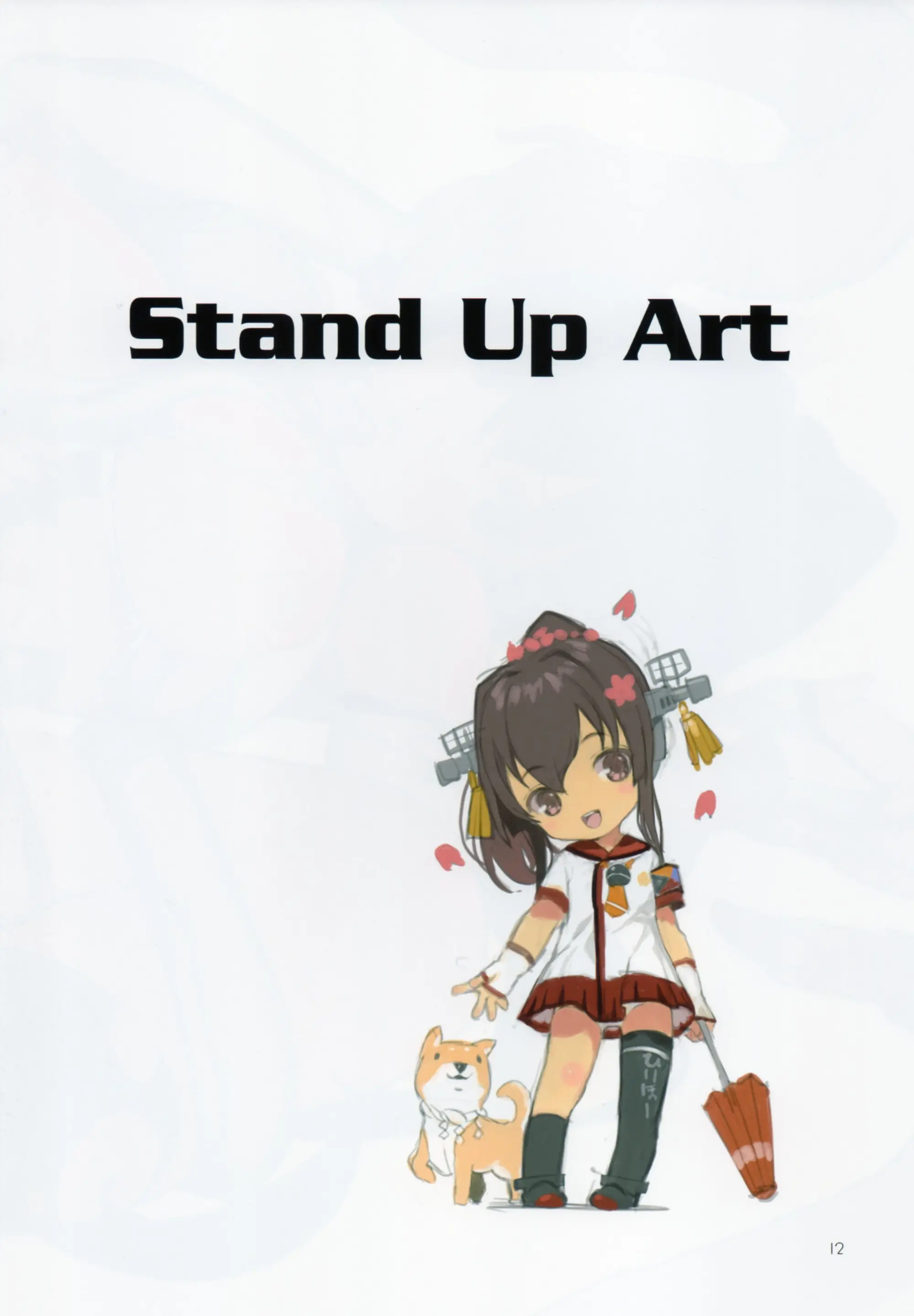 Kankanshiki