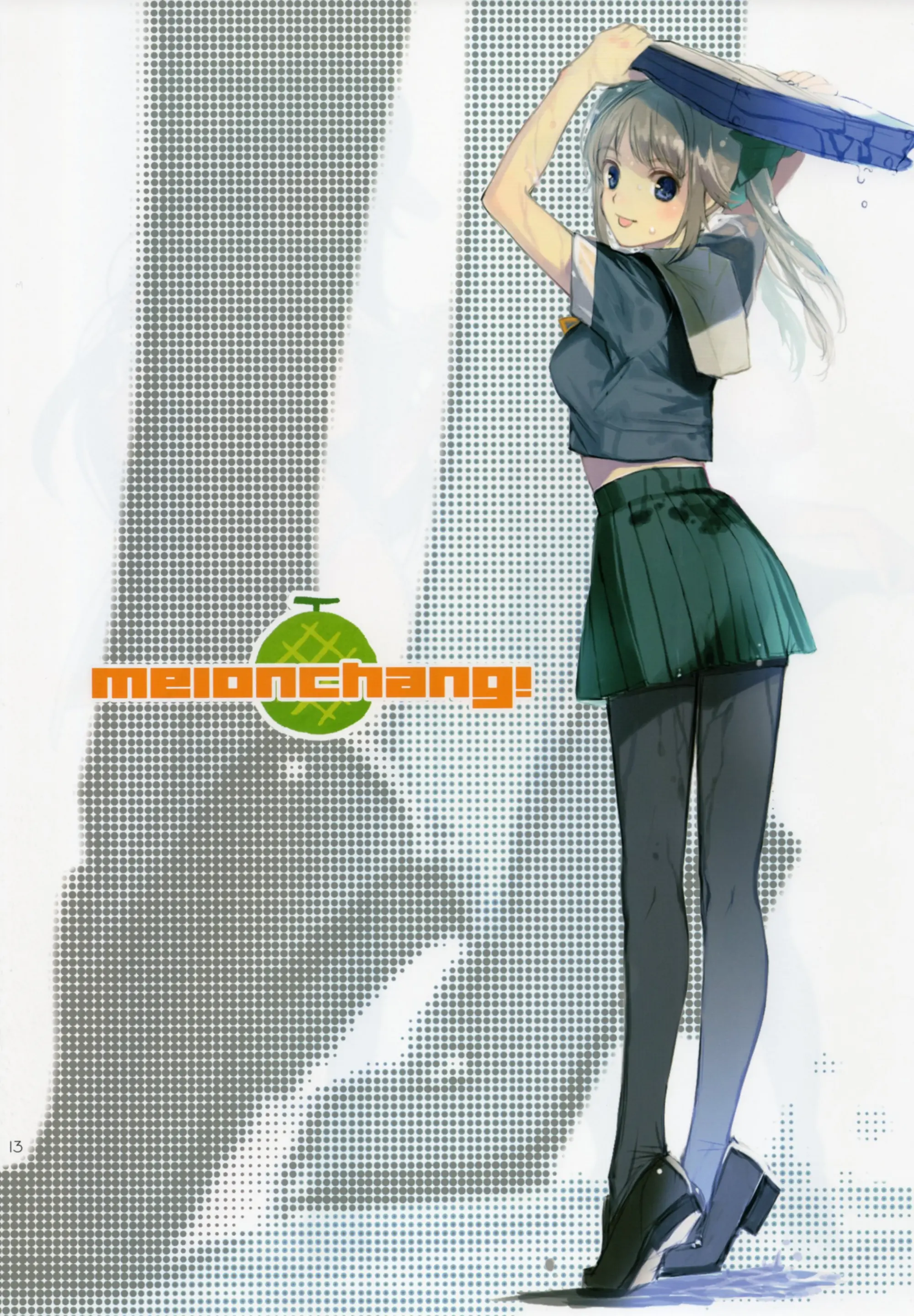 Kankanshiki