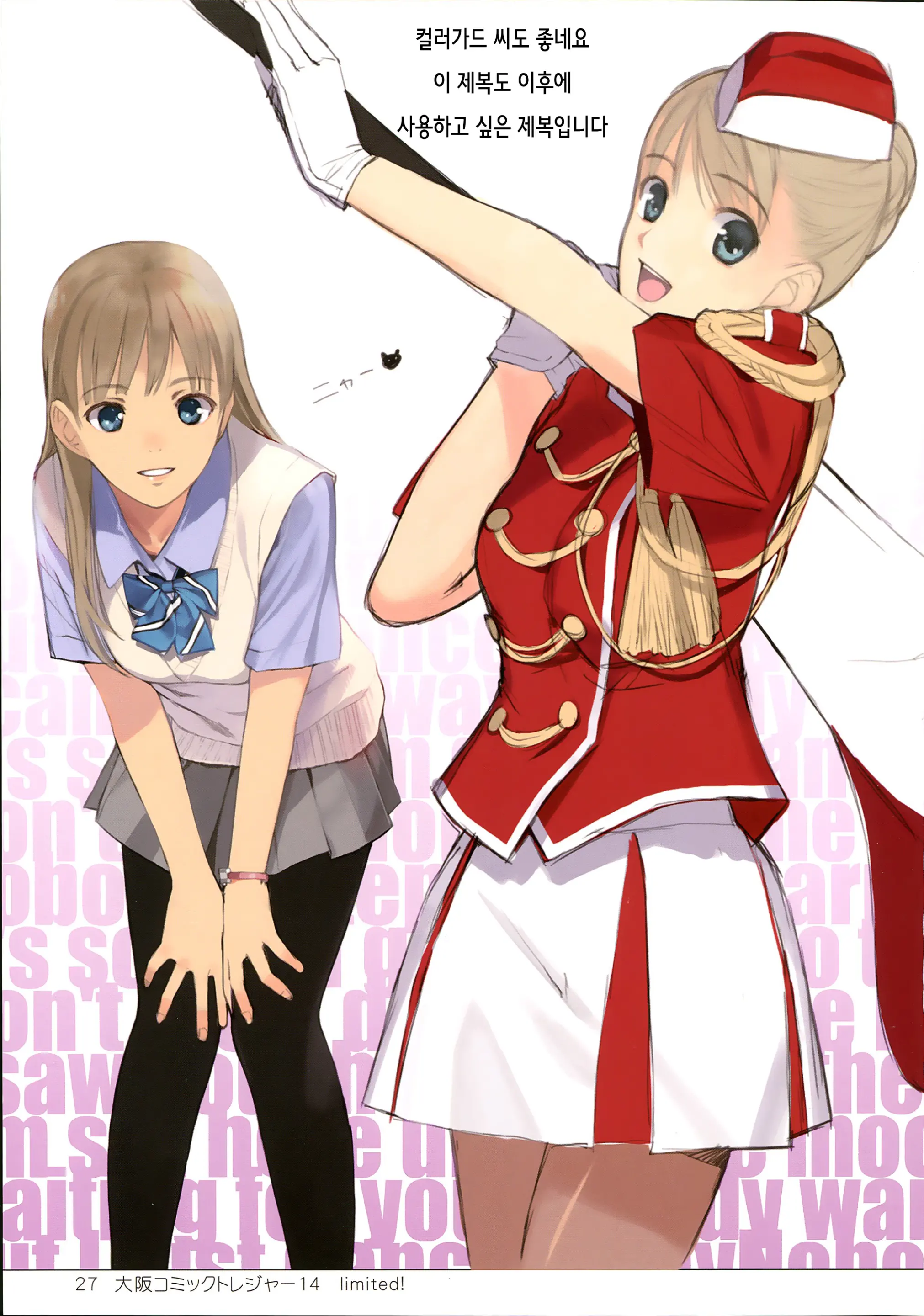 EAR NUMBER
