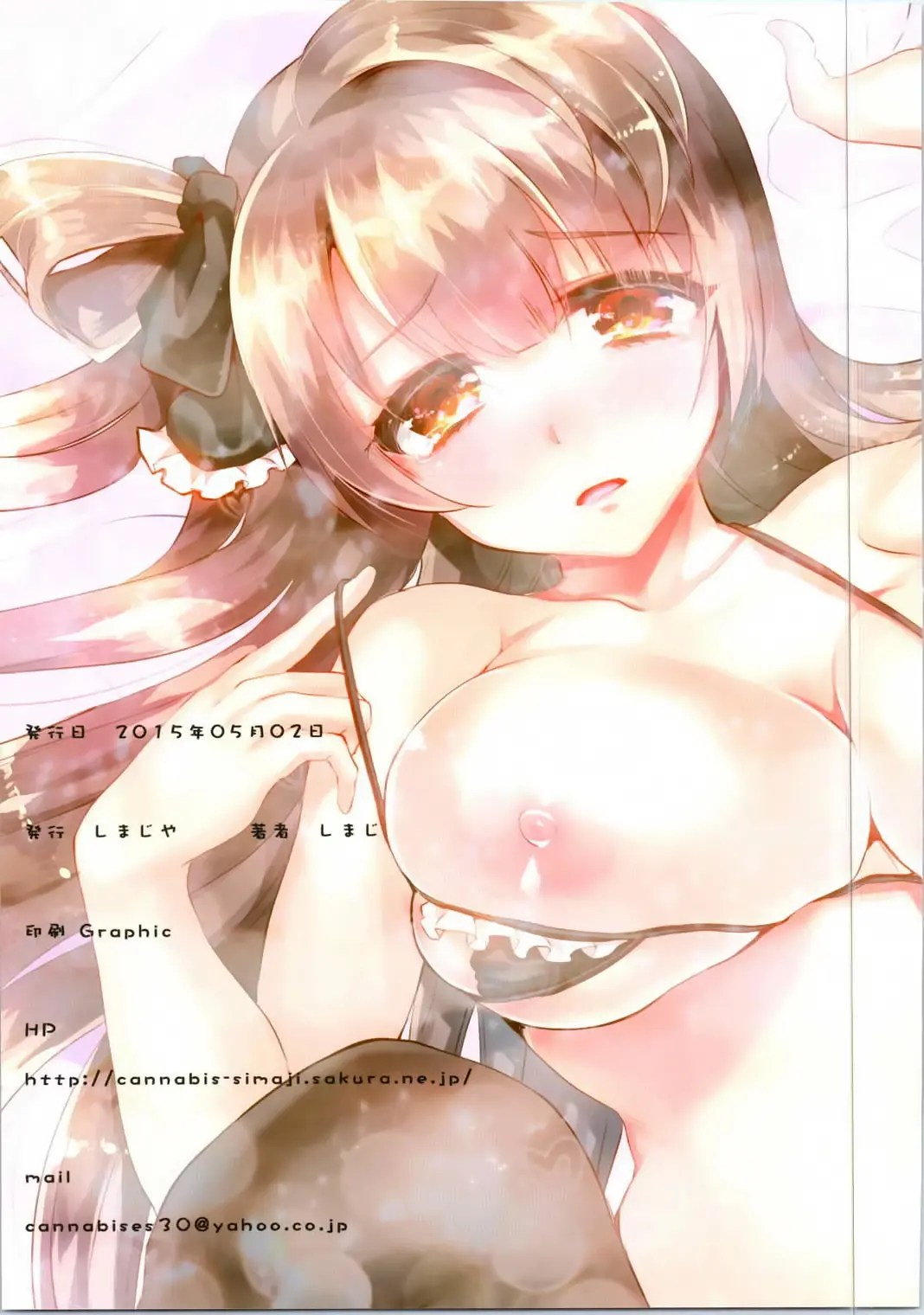 KOTORI DREAM