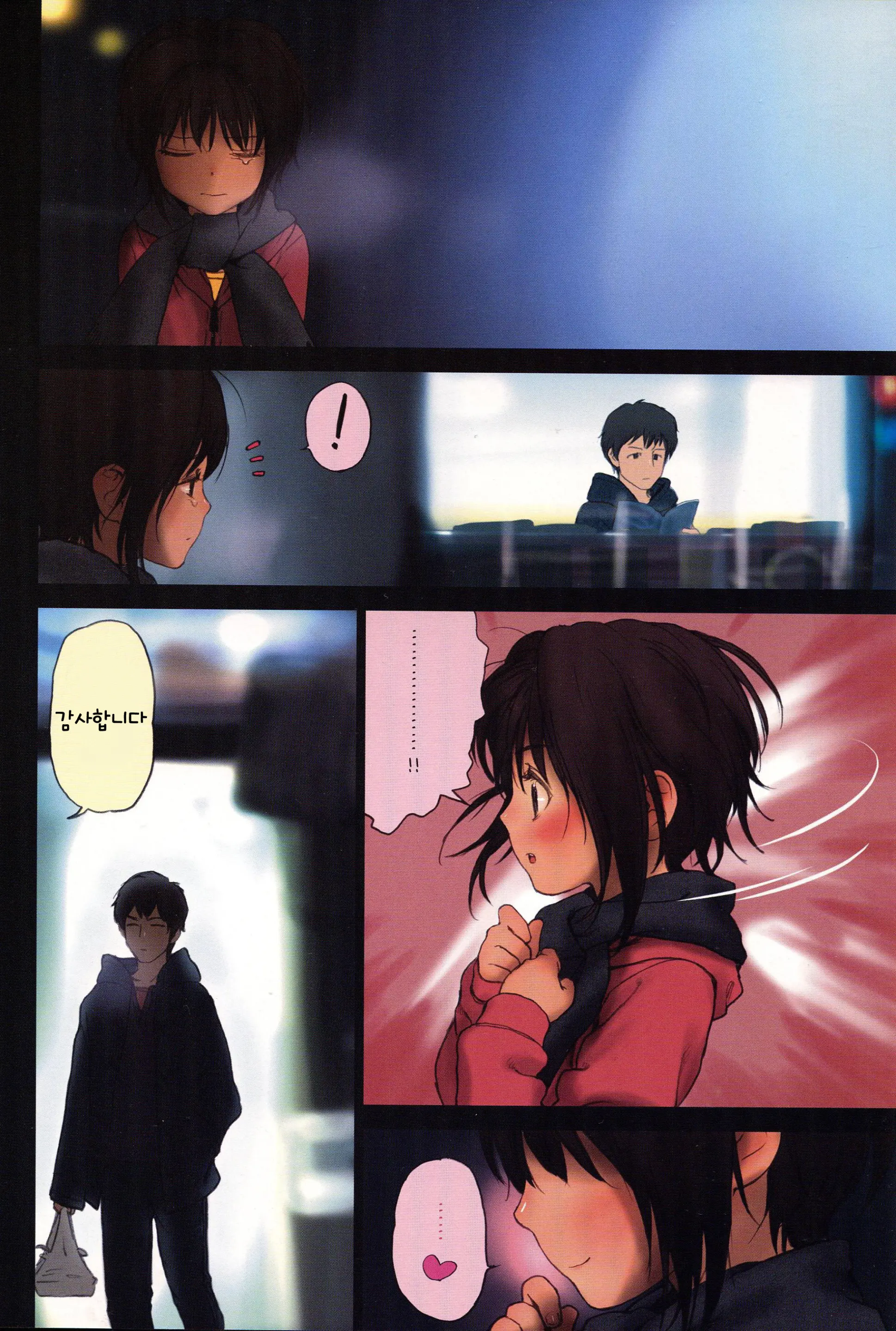Lolicon Special 4