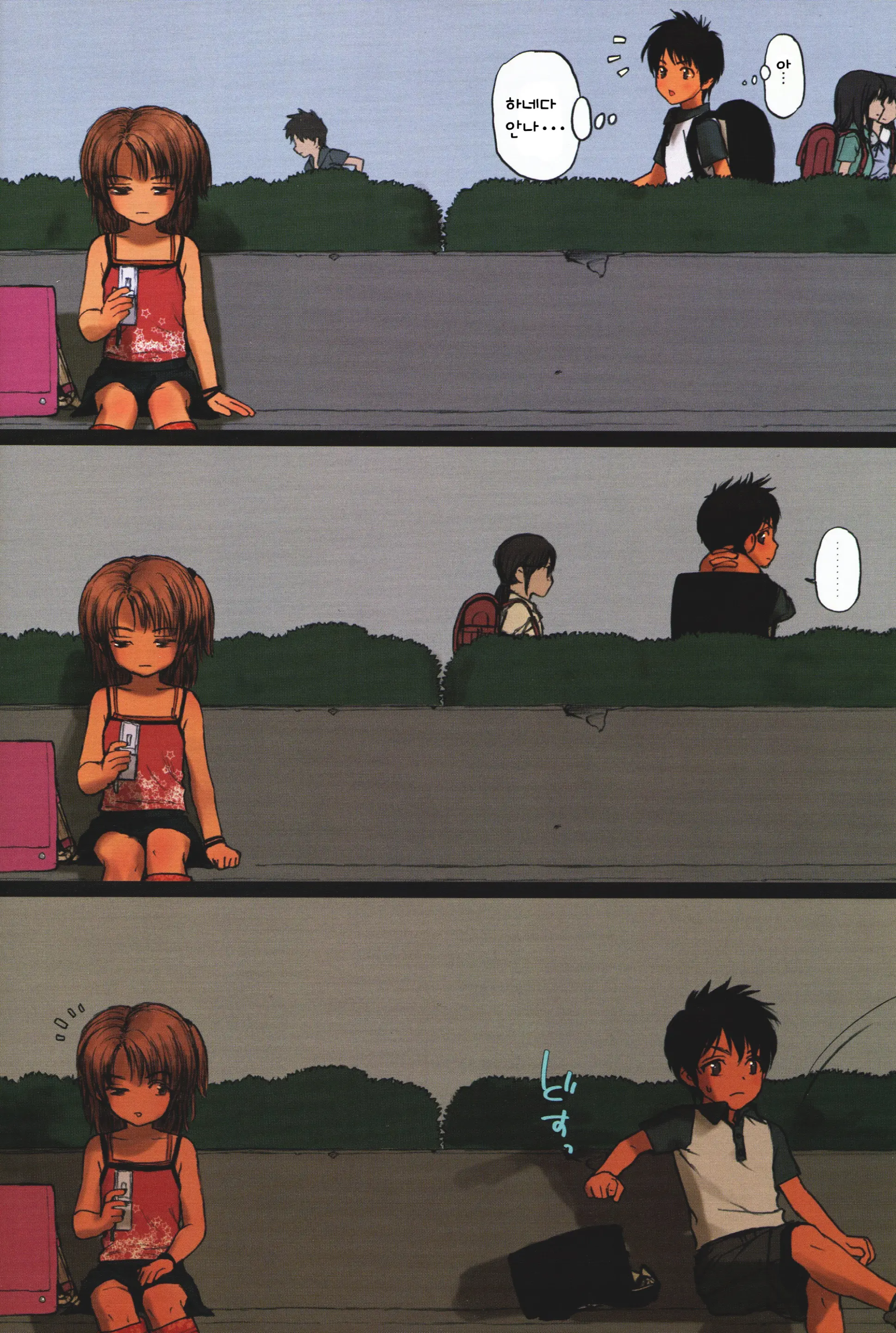 Lolicon Special 5