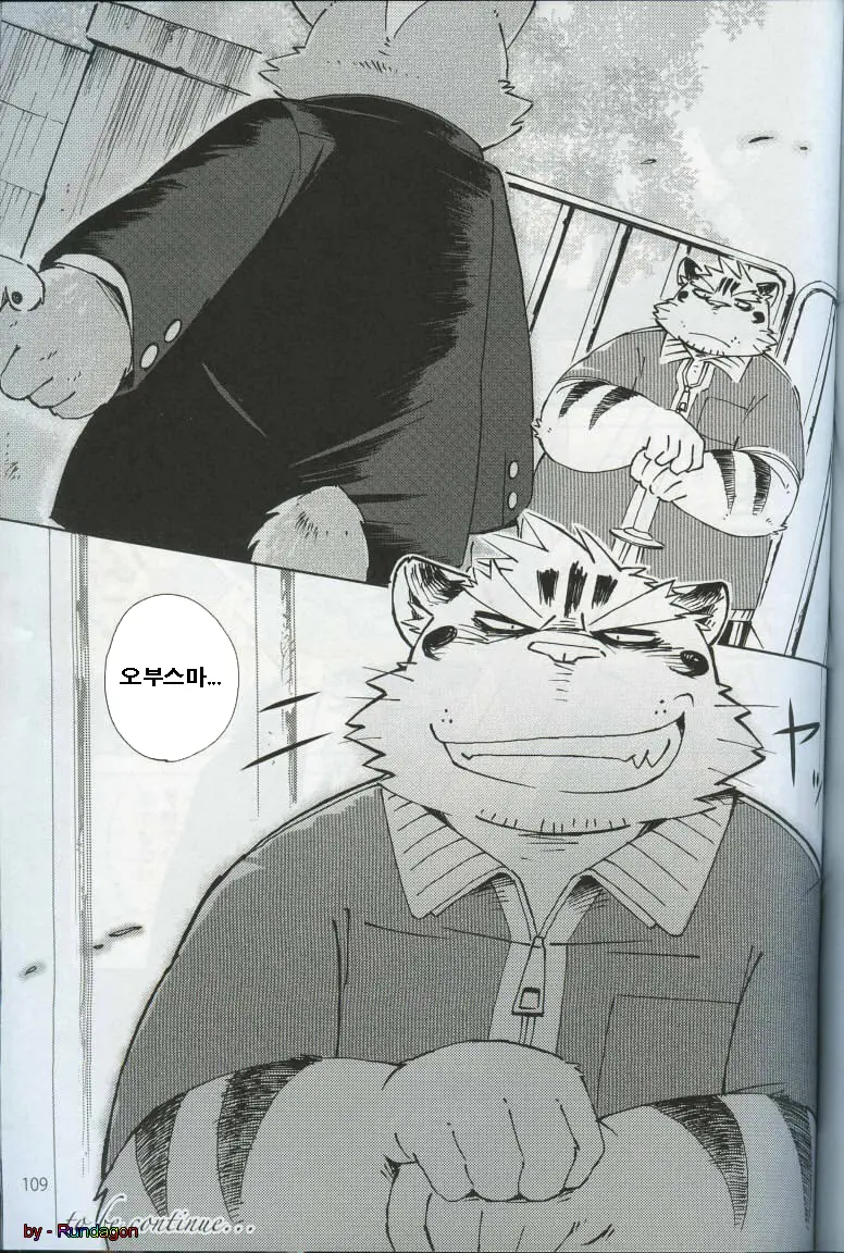 World Cell