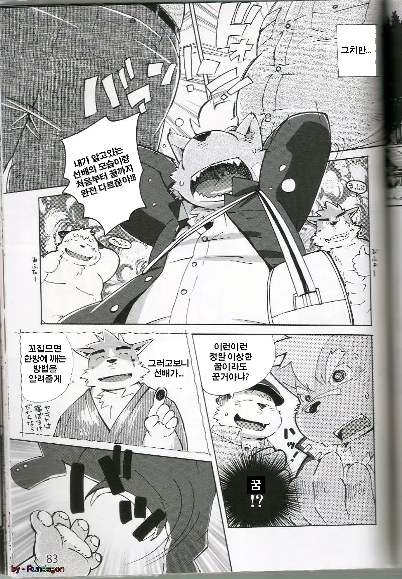 World Cell