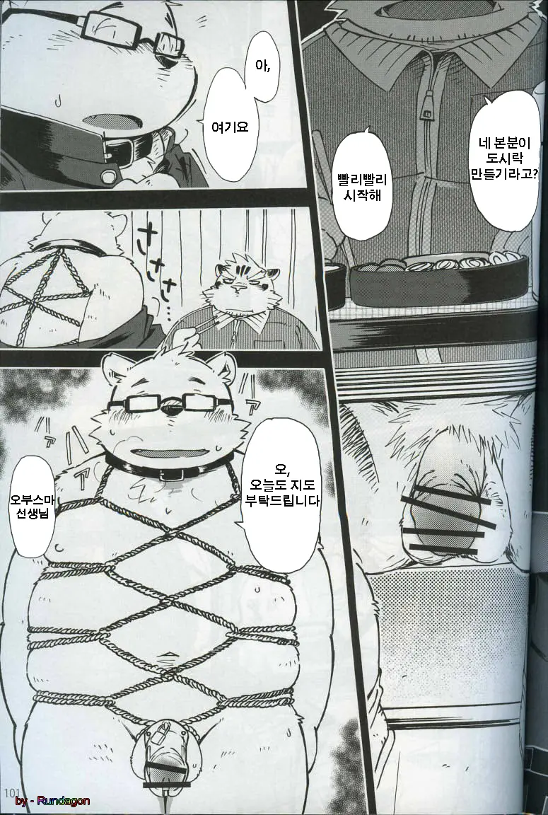 World Cell