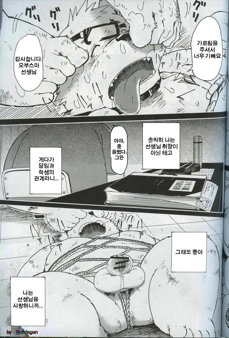 World Cell