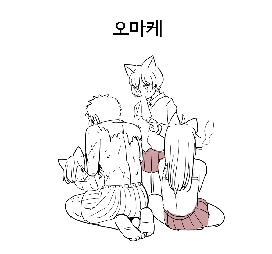 Shiritsu Kemono Gakuen | 사립케모노학원 (Decensored)