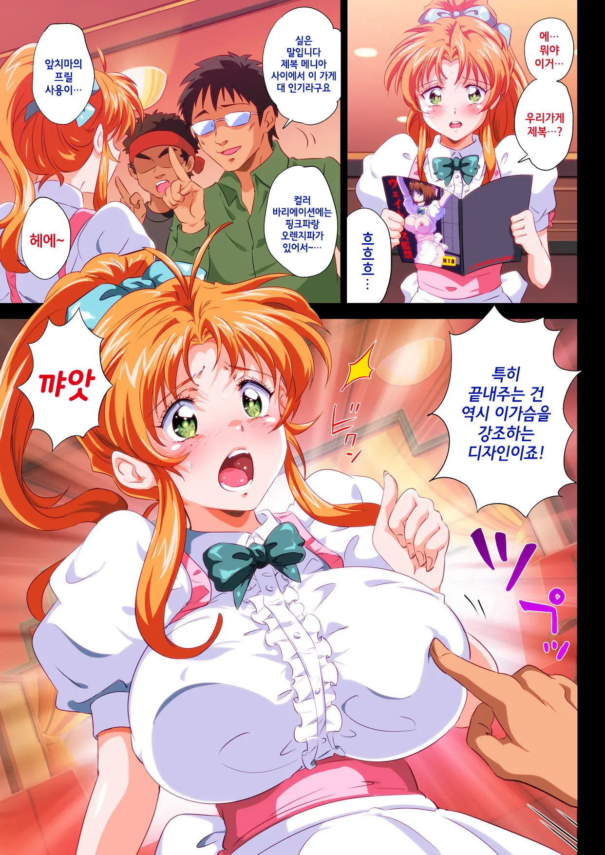 "Gazou Ari" Kono FamiRes No Tenin Ero Sugi Warotawwwwwwwwww