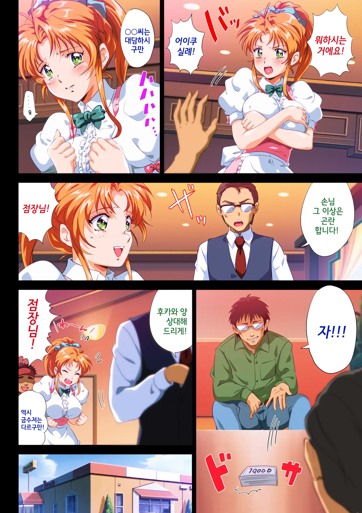 "Gazou Ari" Kono FamiRes No Tenin Ero Sugi Warotawwwwwwwwww