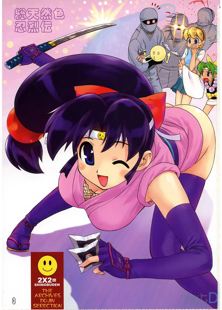 Soutennenshoku Shinobi Retsuden