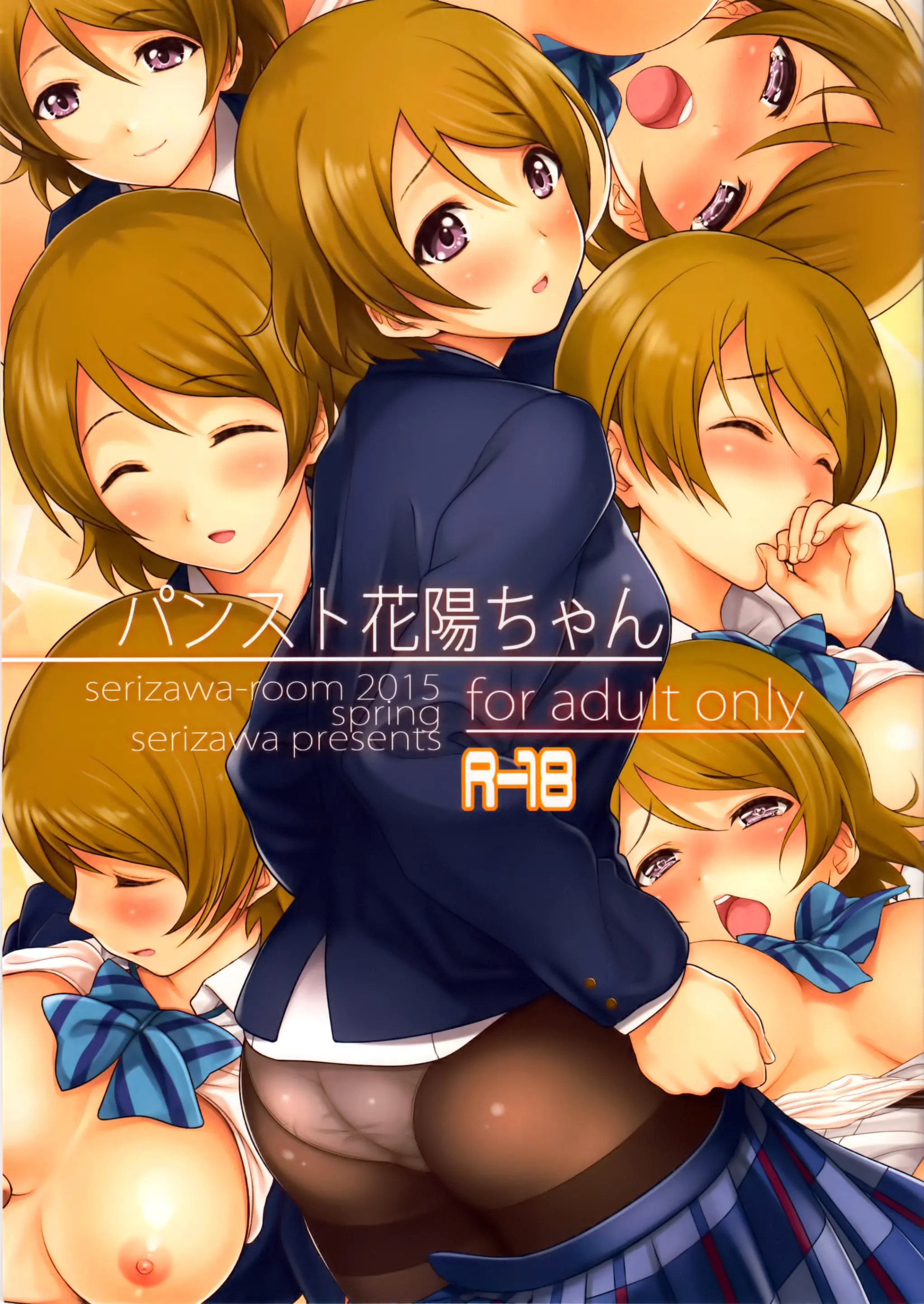 Pan-Sto Hanayo-Chan