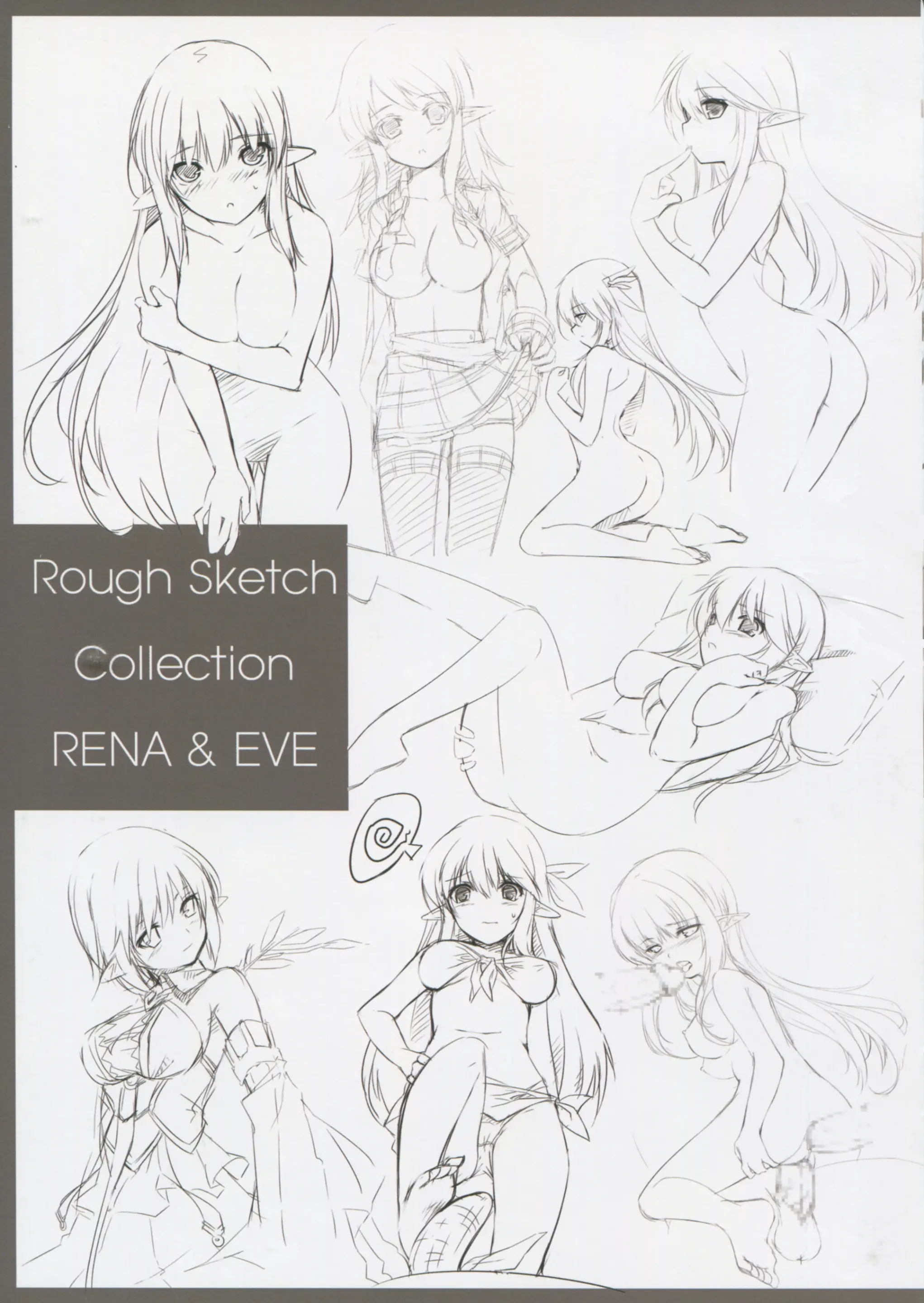 ERO Sword Vol.3