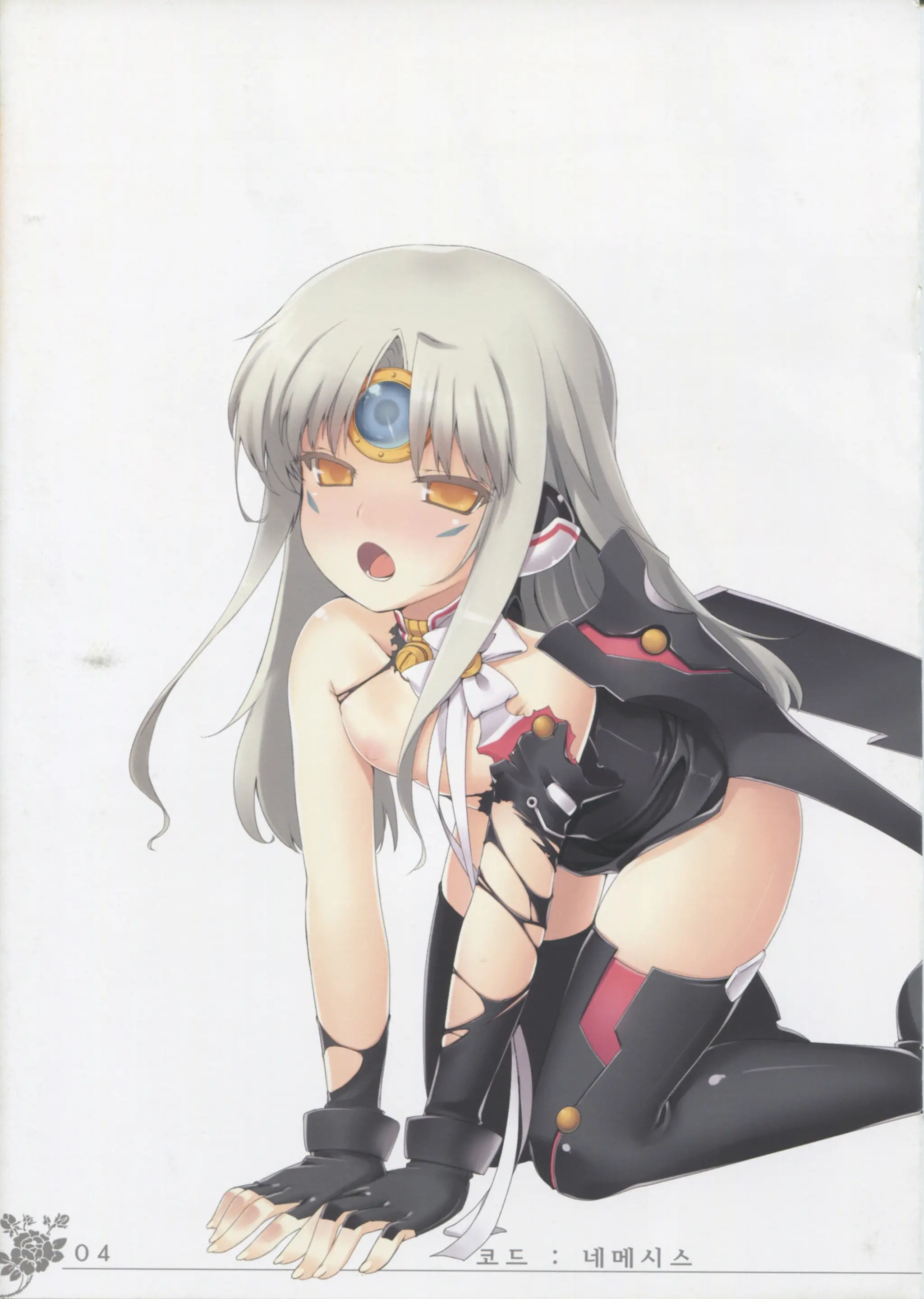 ERO Sword Vol.3
