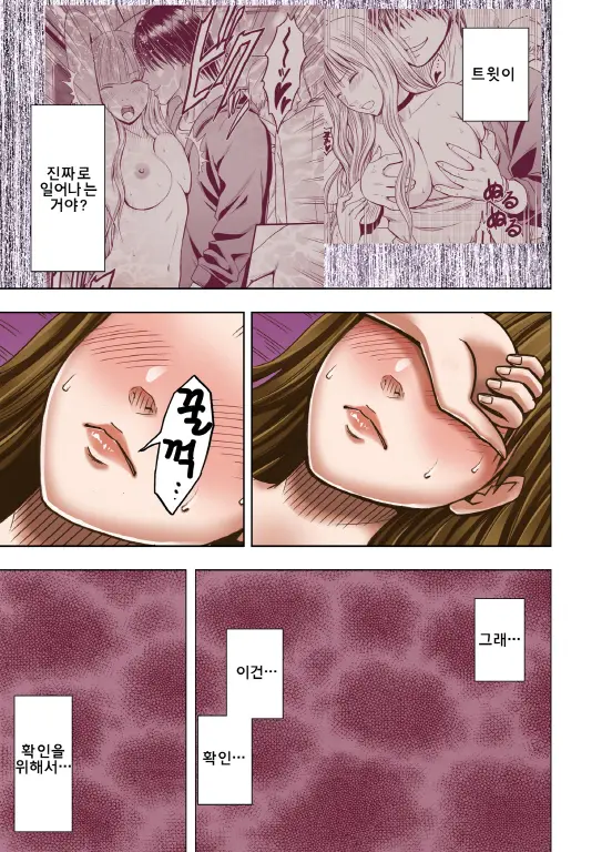 Virgin Tweet