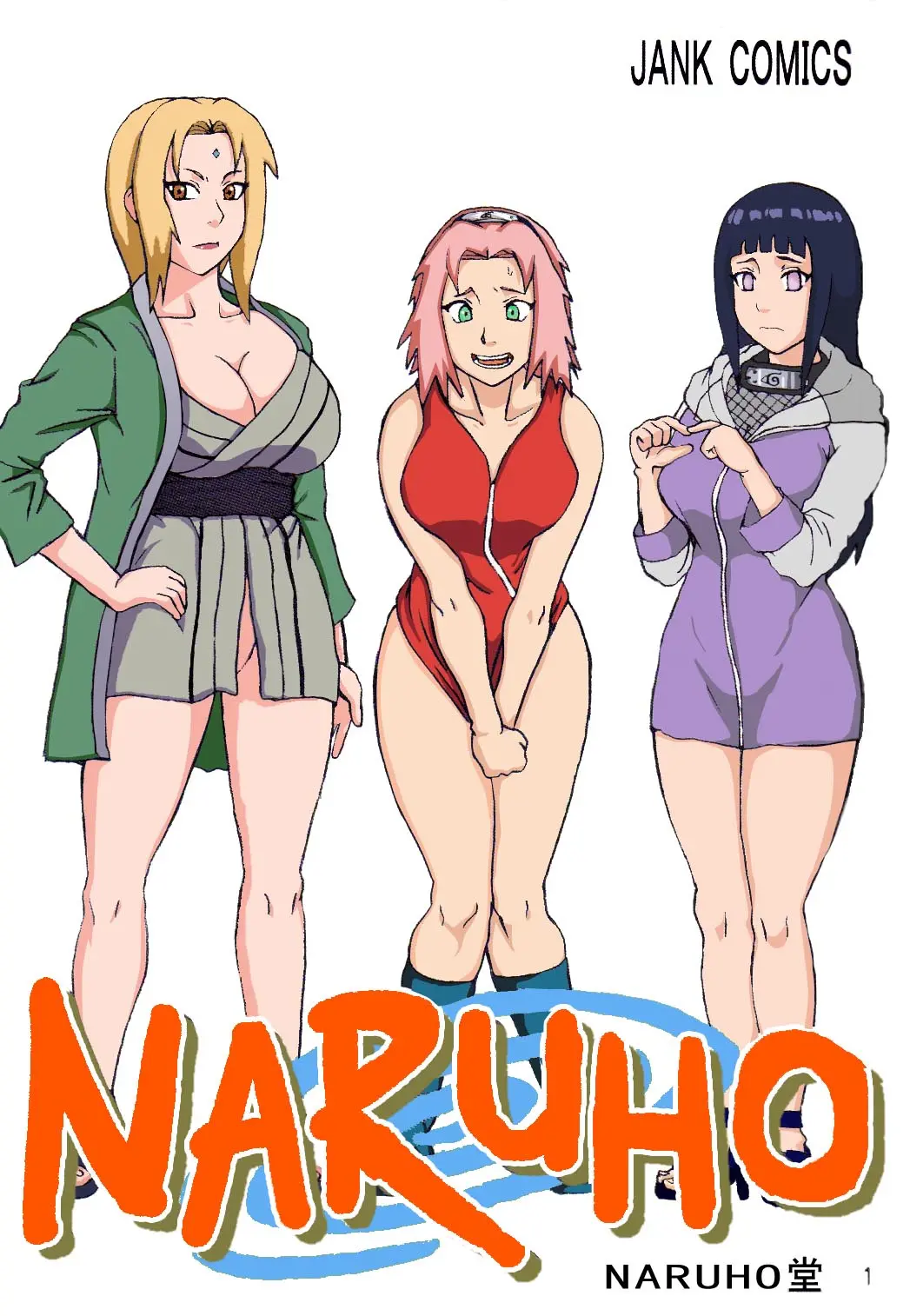Tsunade No Inchiryou | 츠나데의 성치료