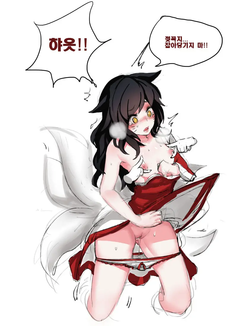 'Enemy Ahri And Our Ahri' By PD