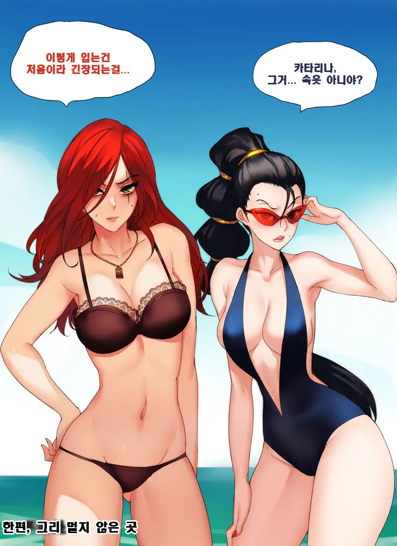 Pool Party - Summer In Summoner'S Rift