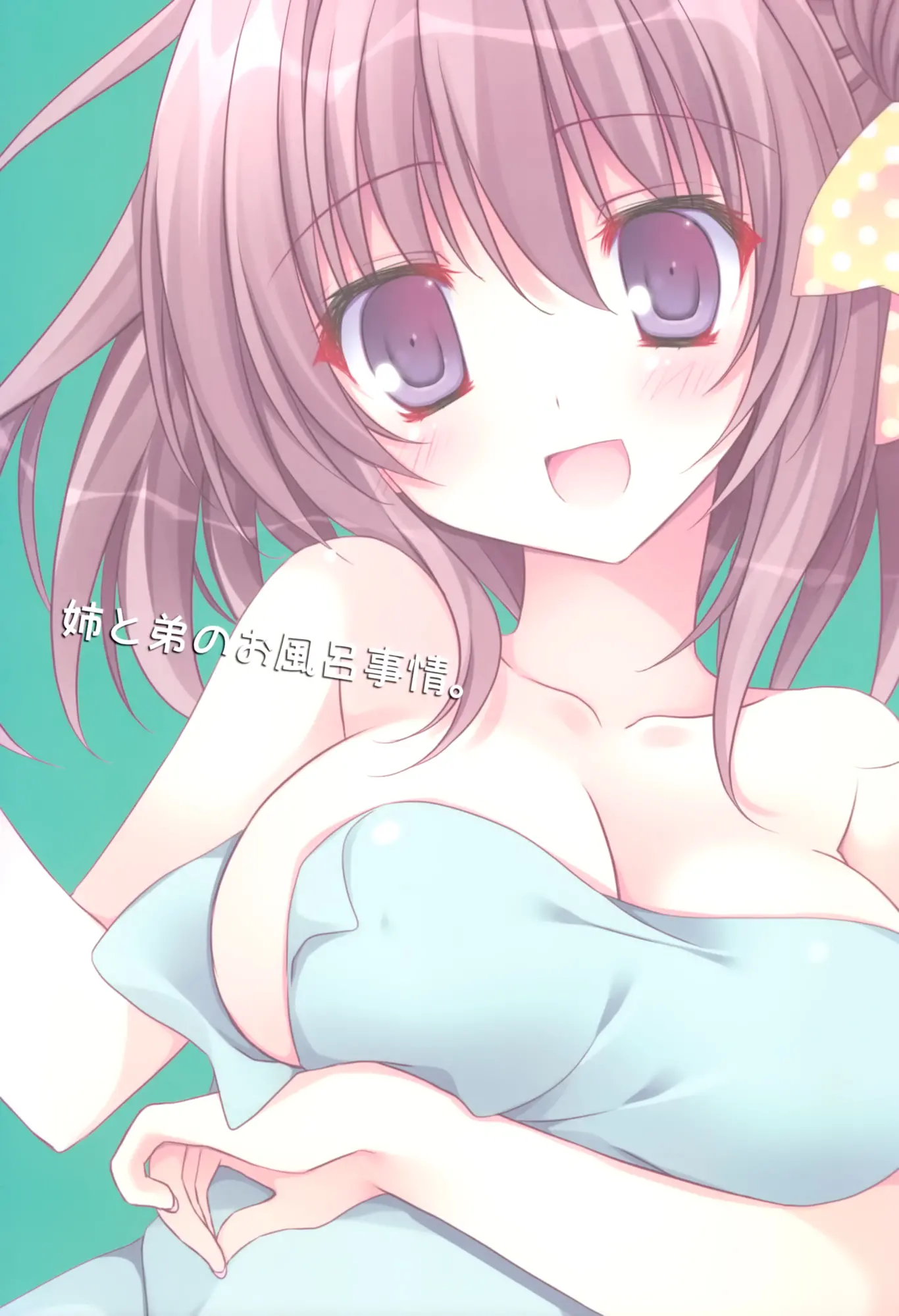 Soushisouai Ane Ecchi 5