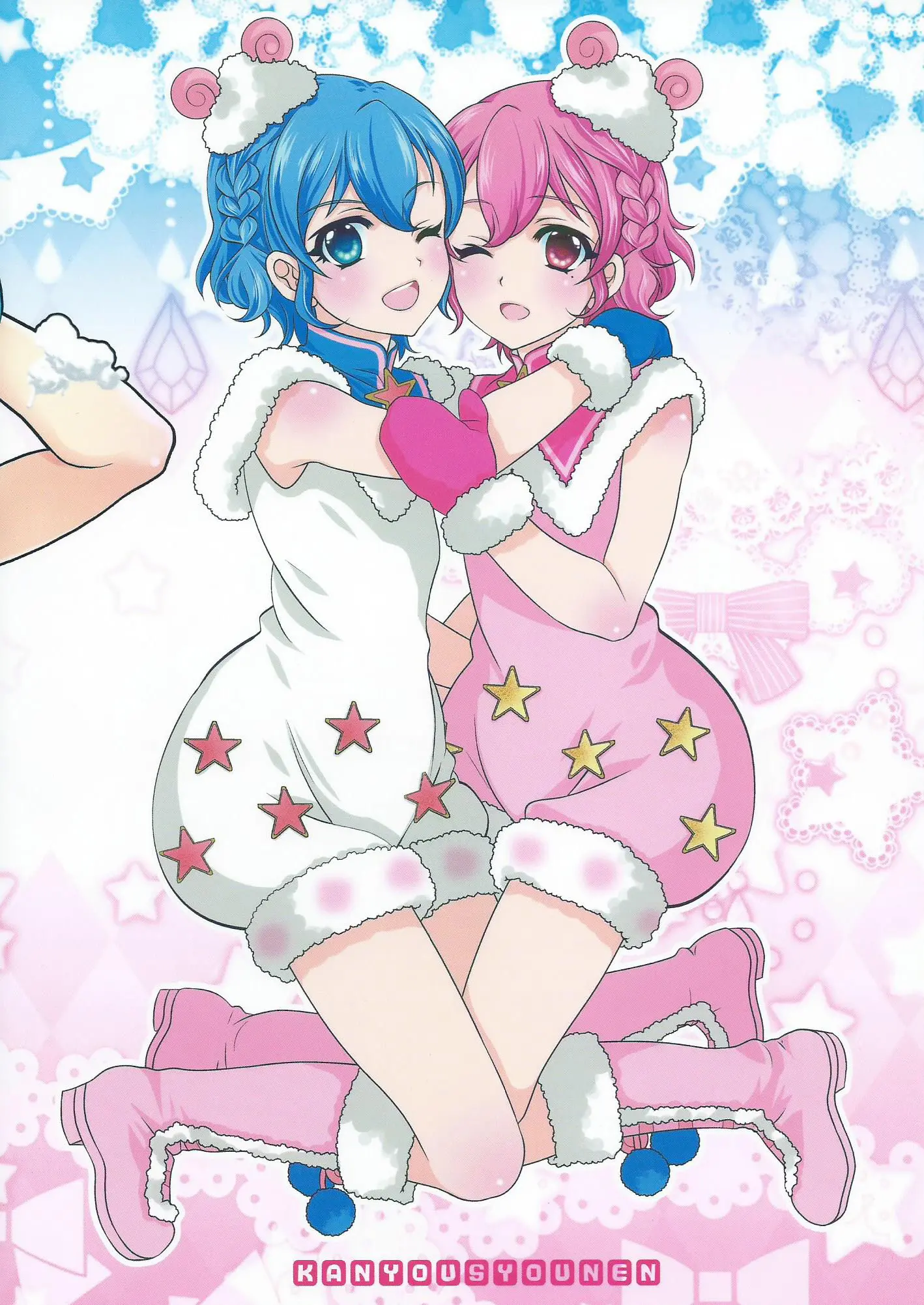 MegaNii To Furo♥Para